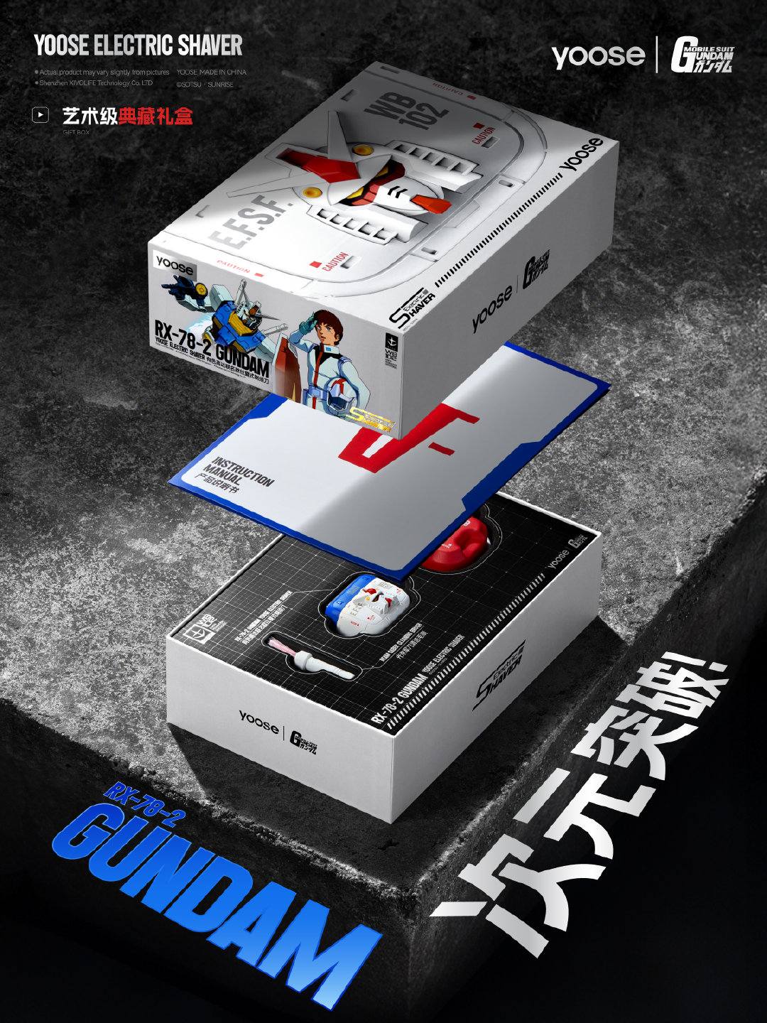 For those who want to shave like a Newtype. XD