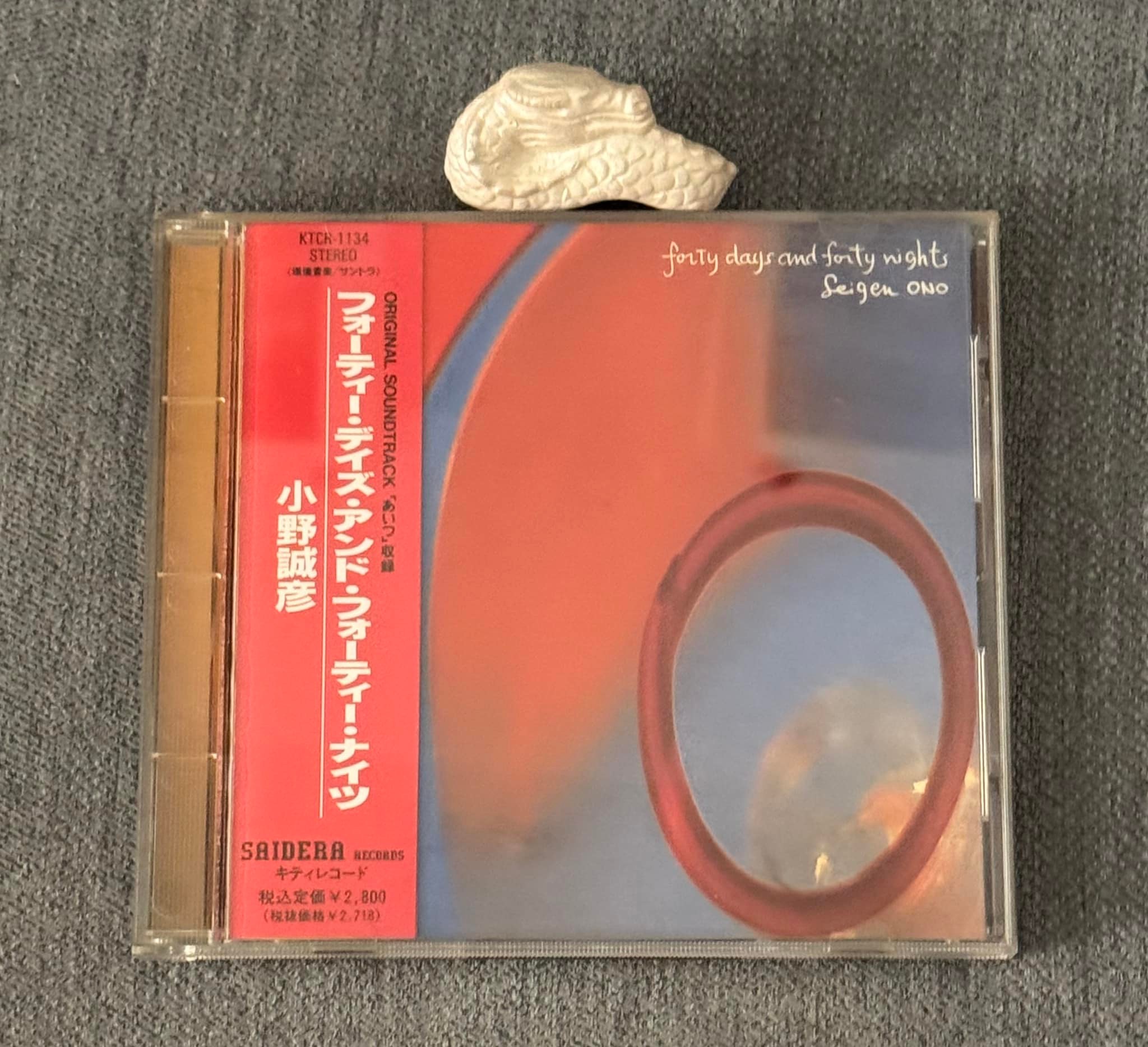 Shunzo Ohno Featuring: Vic Juris, Ira Coleman, Dave Anderson 