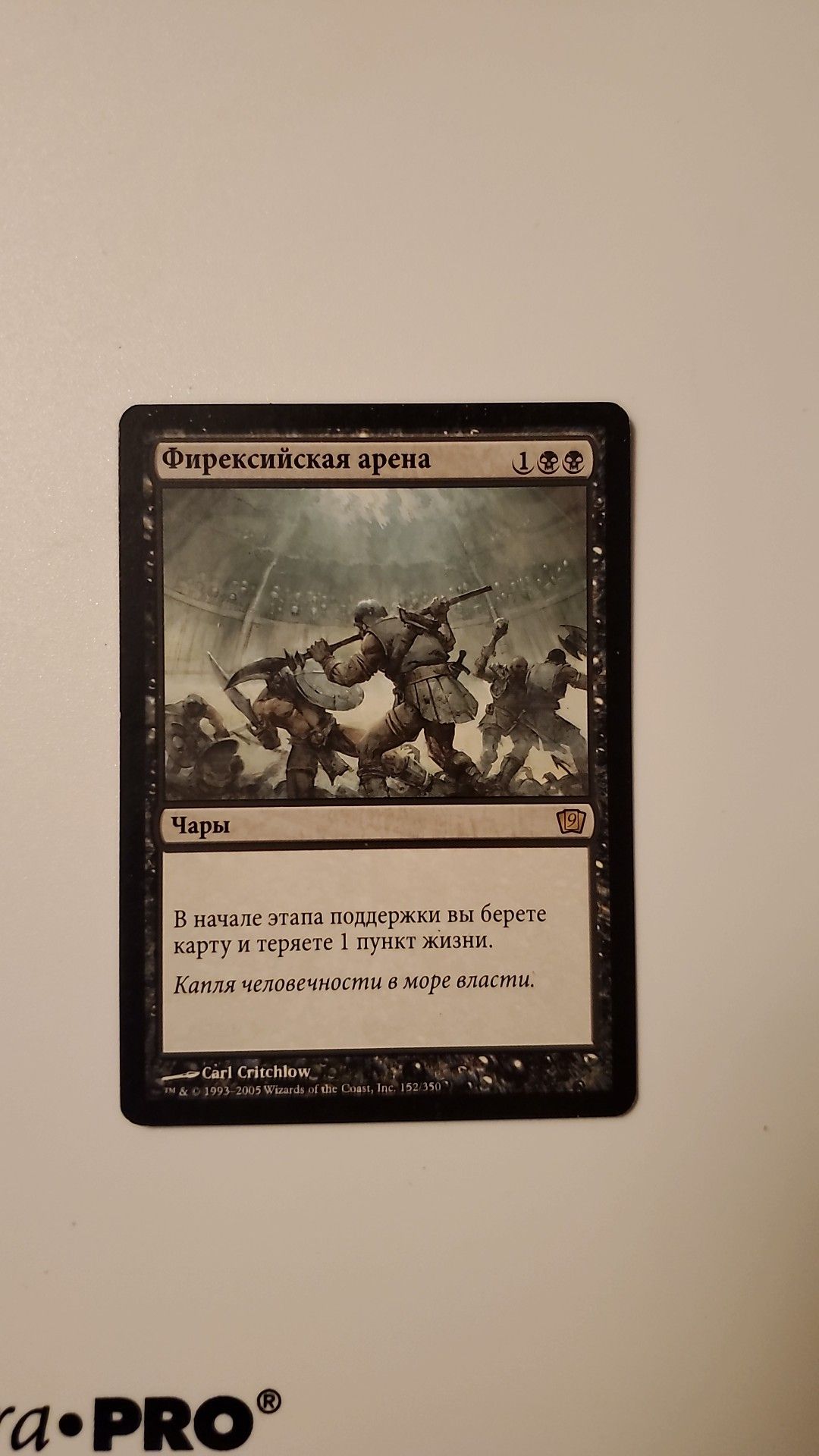 mtg arena scan cards Box – Universal Trading Card Scanning App Stand with Phone Mount & Slide-Out Card Bin | Compatible with TCGplayer, Manabox & More | Made in USA What is a non-foil Russian