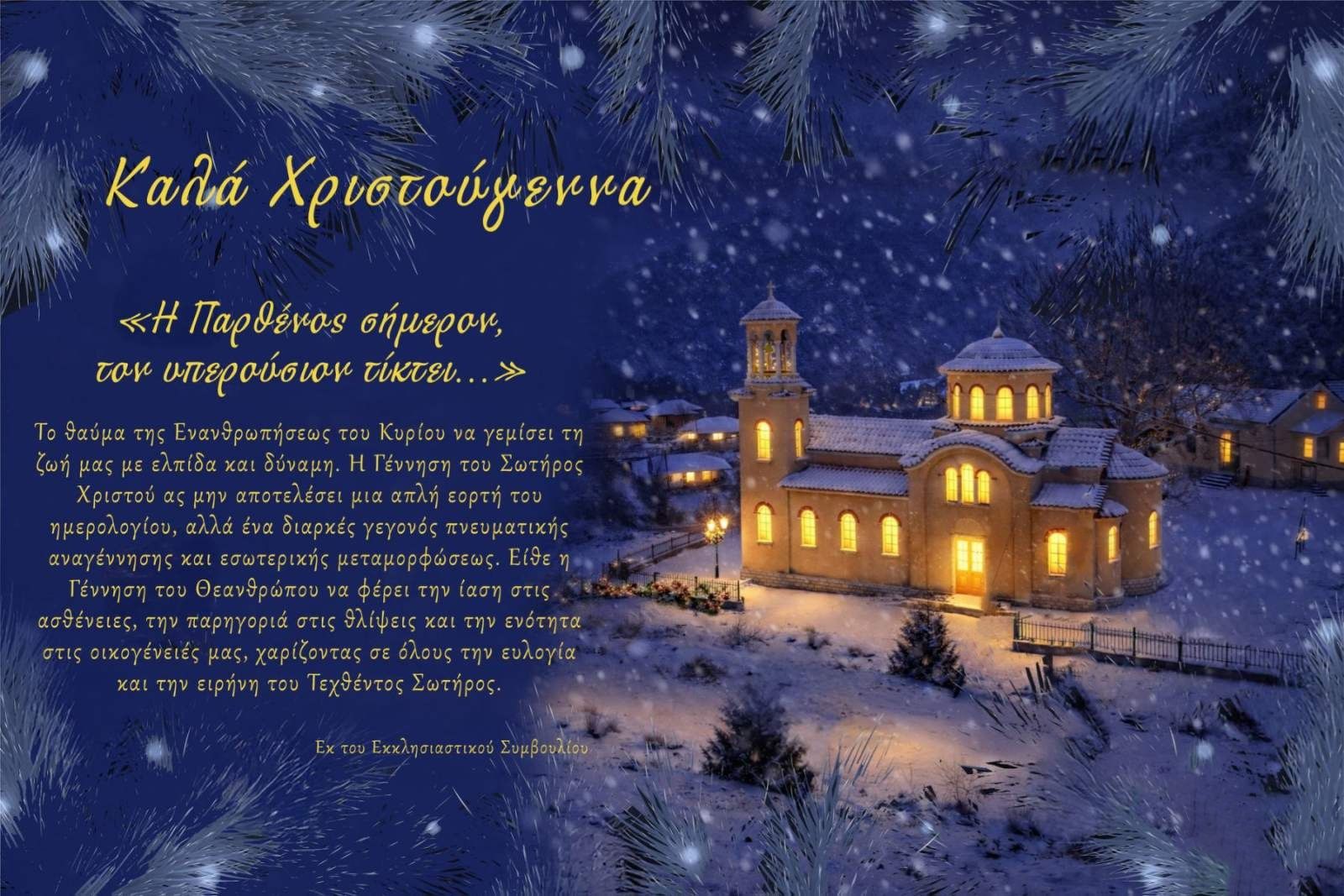 Κυδωνιά Ναυπακτίας / Kidonia Nafpaktias | 🔹 Κυδωνιά Ναυπακτίας 🔹 | Facebook