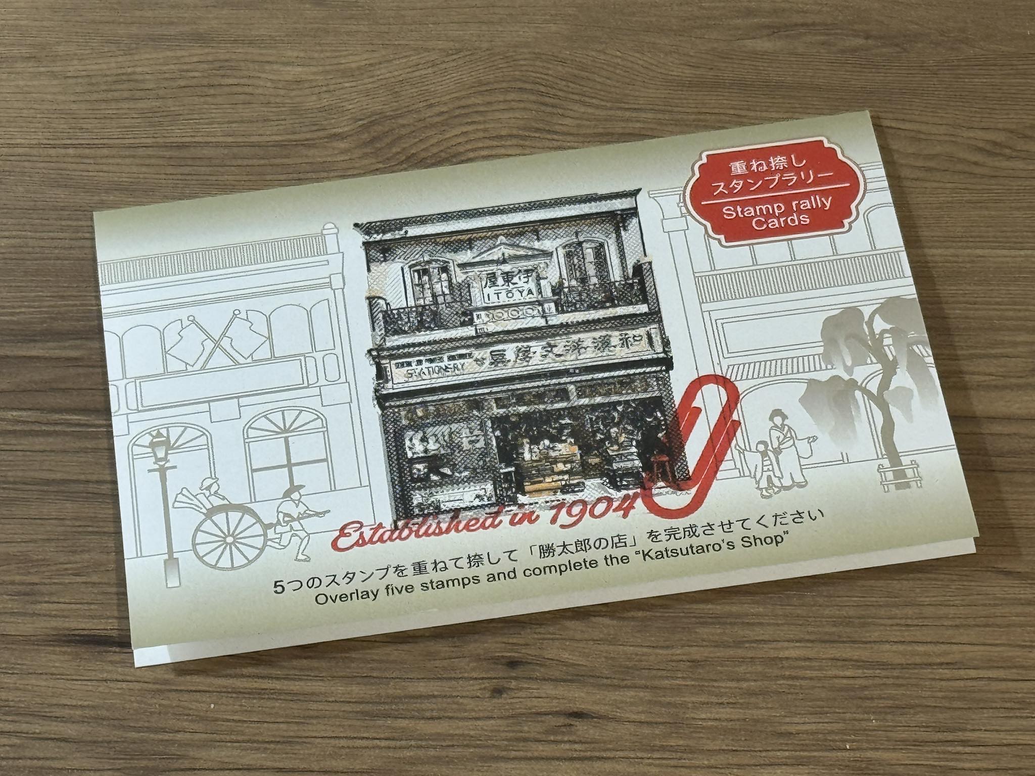 JR九州 スタンパー JR Kyushu station stamps. JR九州 車站 印章。