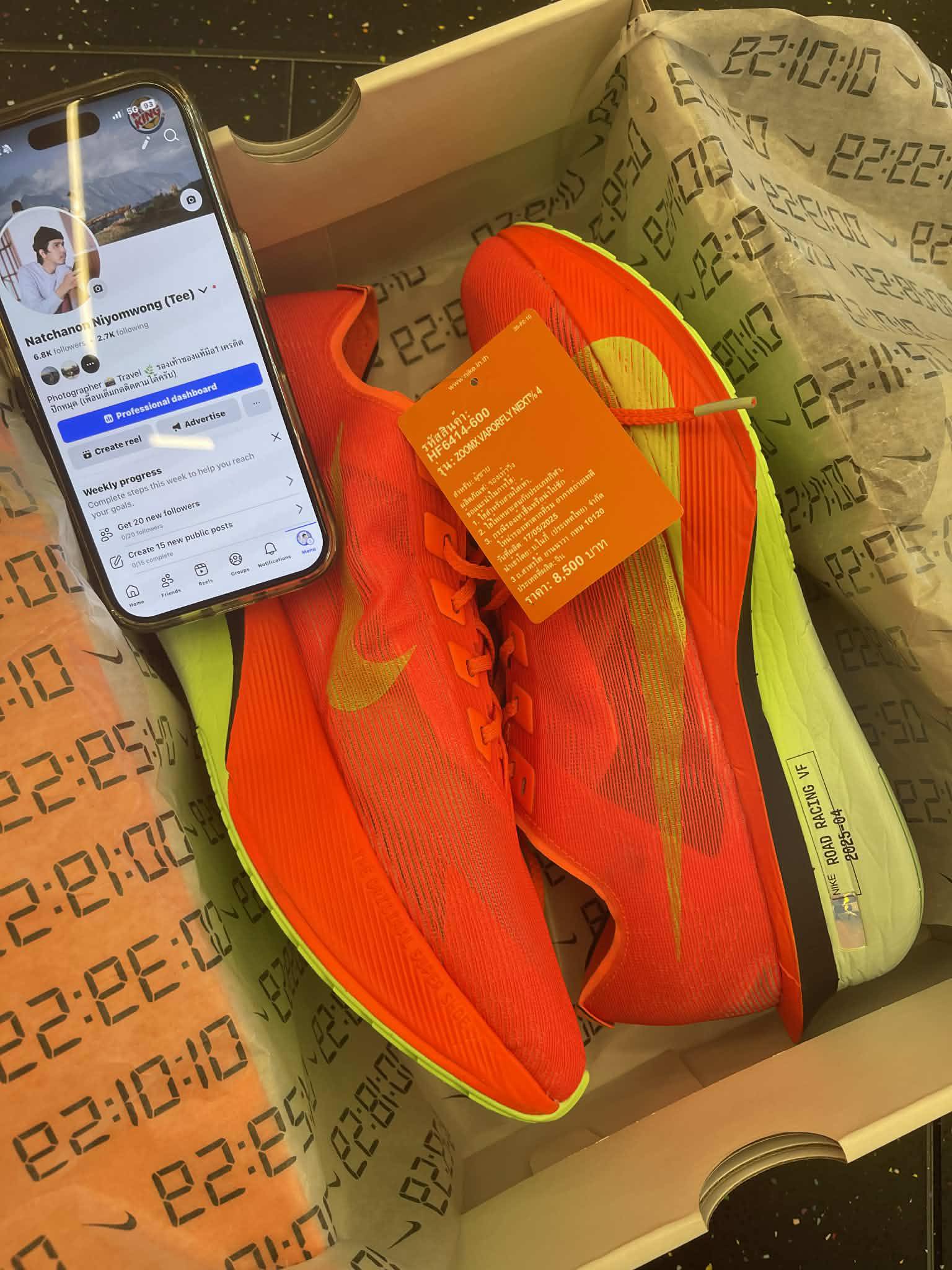 Nike ZoomX Vaporfly Next% sizes and prices