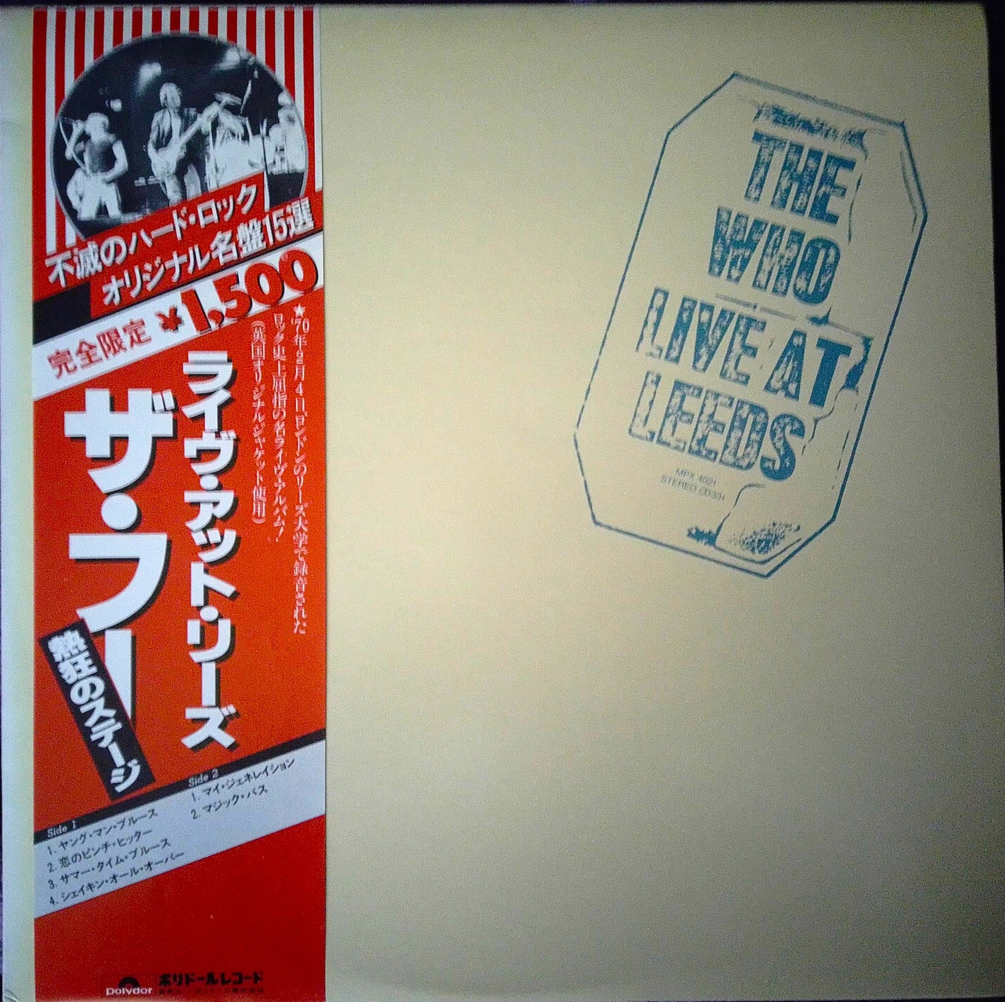 The Who Live at Leeds vinyl record pressings