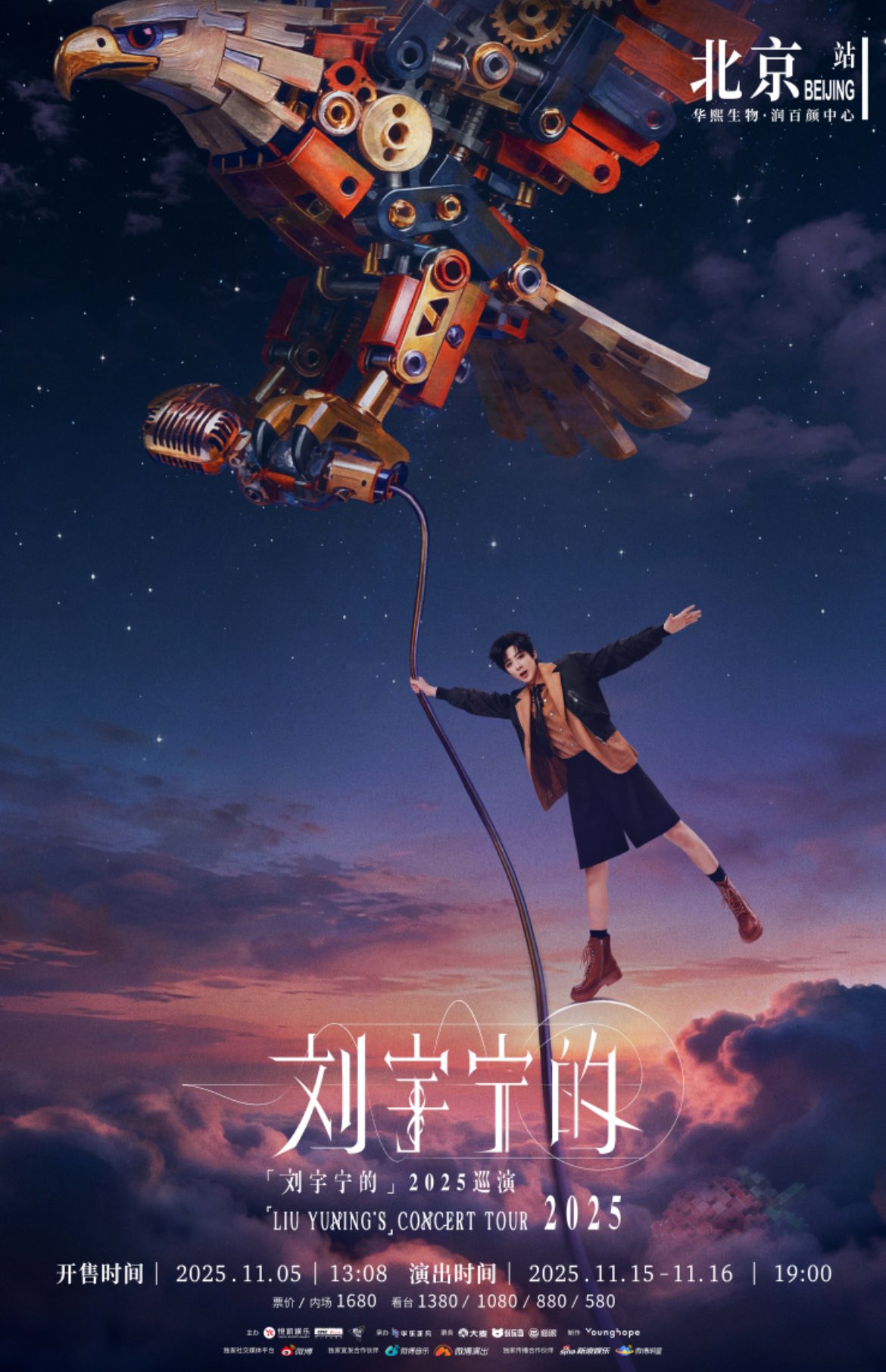 Steven Mead and Yuting Hsu 2026 Asia Tour Poster in Taipei