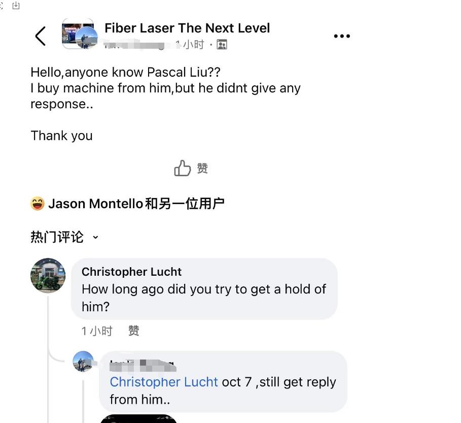 Pascal Liu - In China, a person's name consists of a... | Facebook