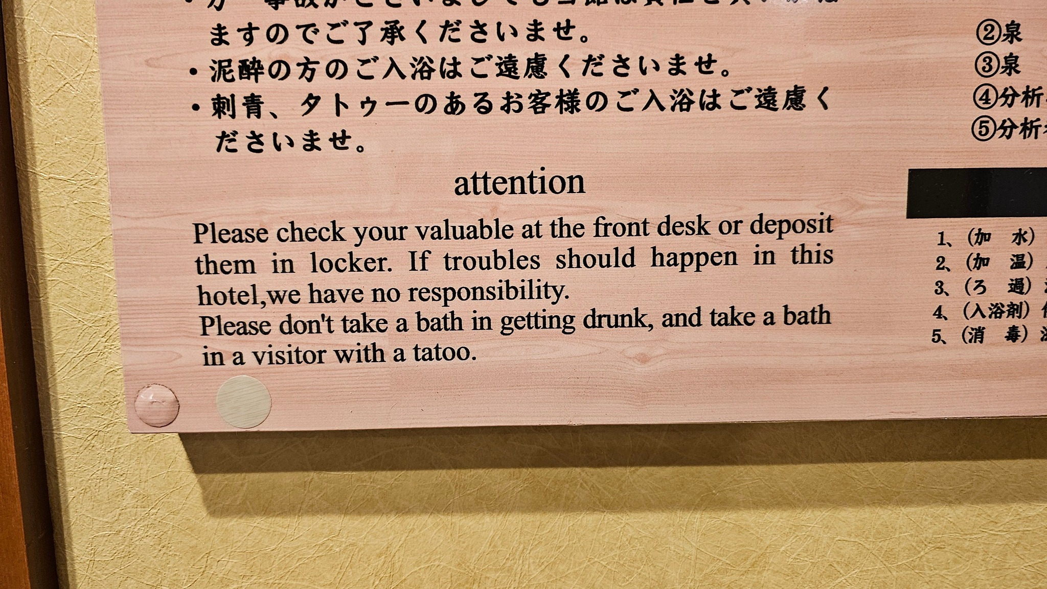 Refusing to bathe in public onsen at Biwako Hanakaido