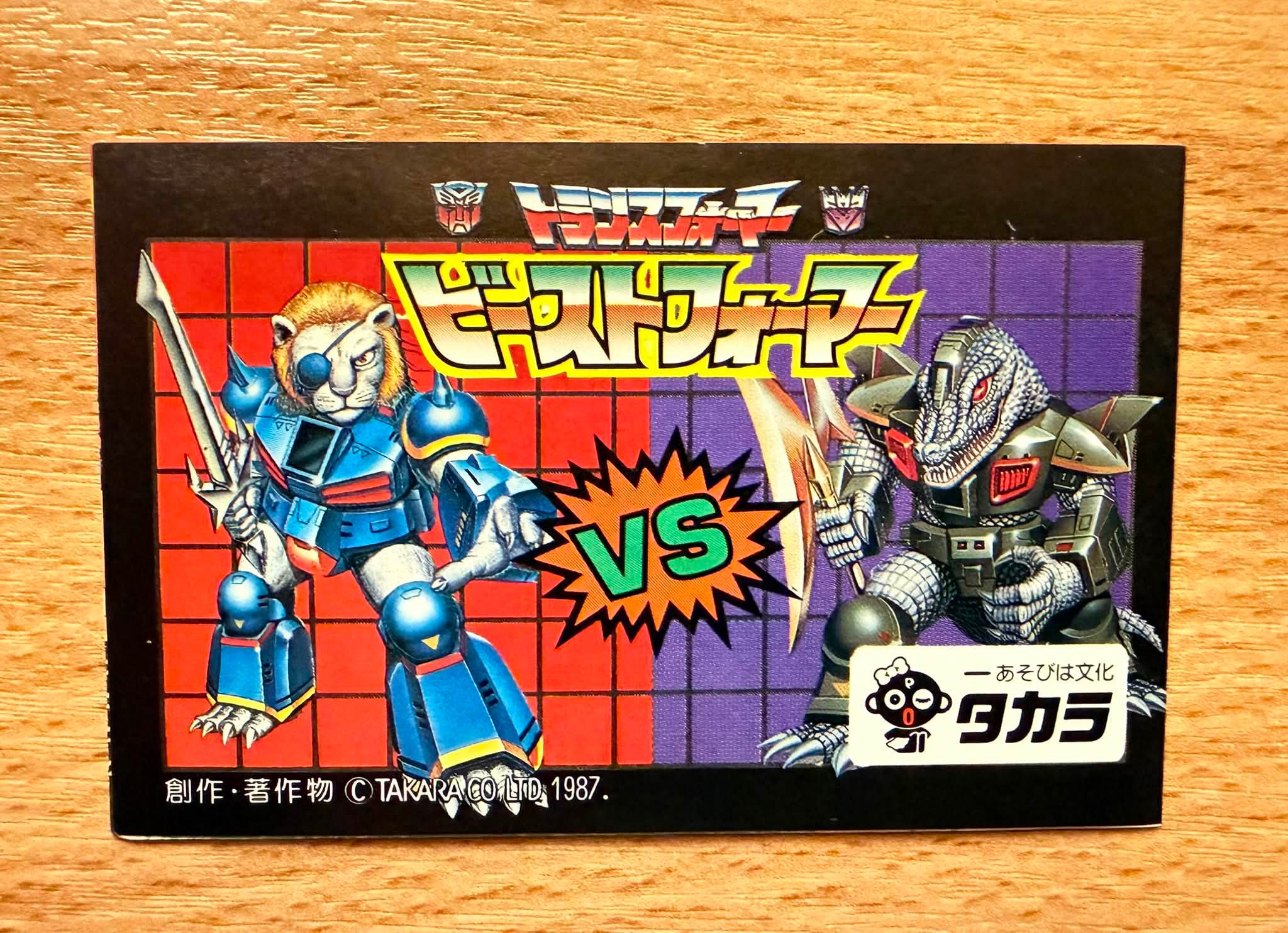 特撮 S.H.Figuarts There aren't just #PowerRangers items in Heritage Auctions' Hasbro