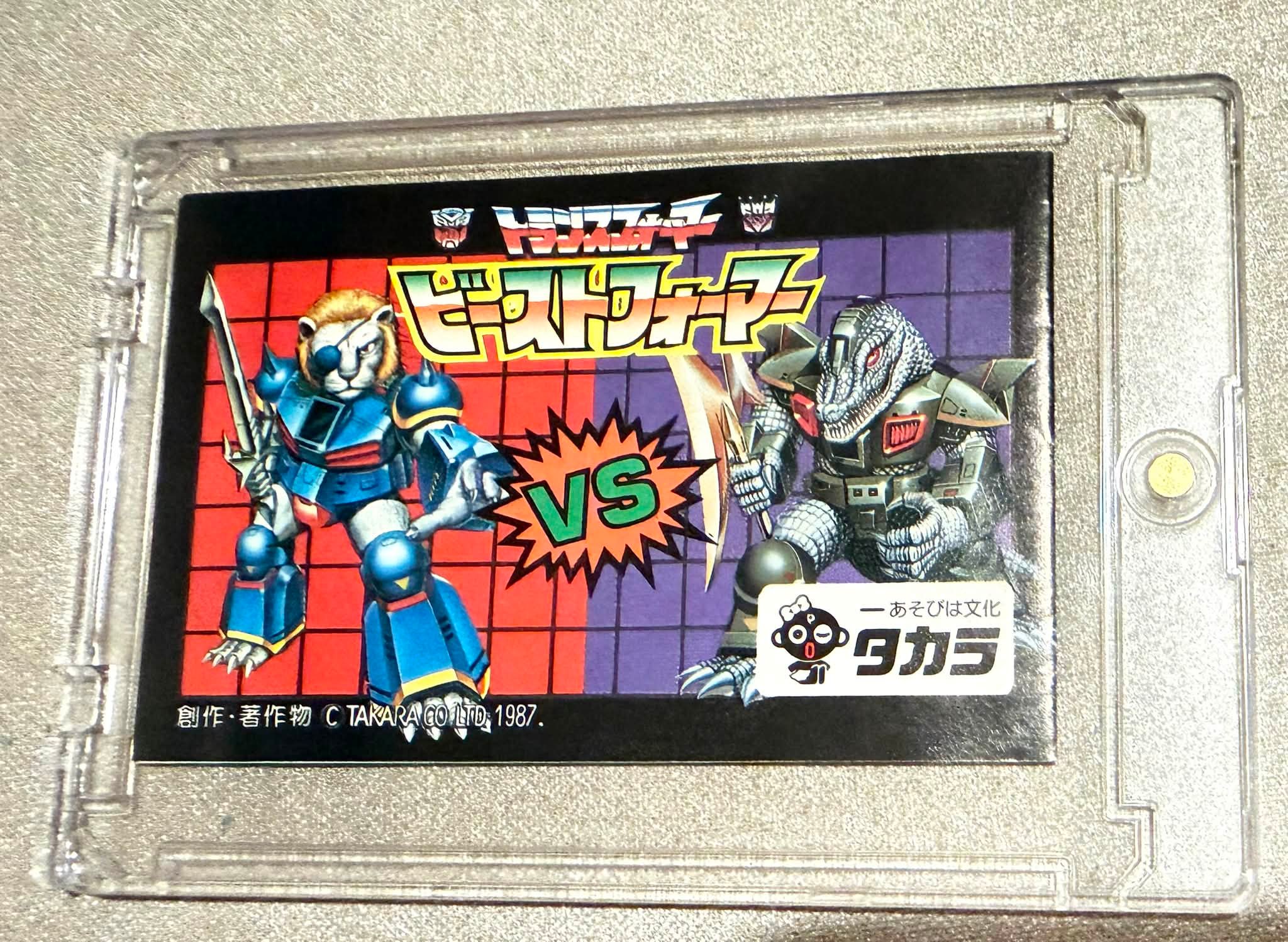 There aren't just #PowerRangers items in Heritage Auctions' Hasbro