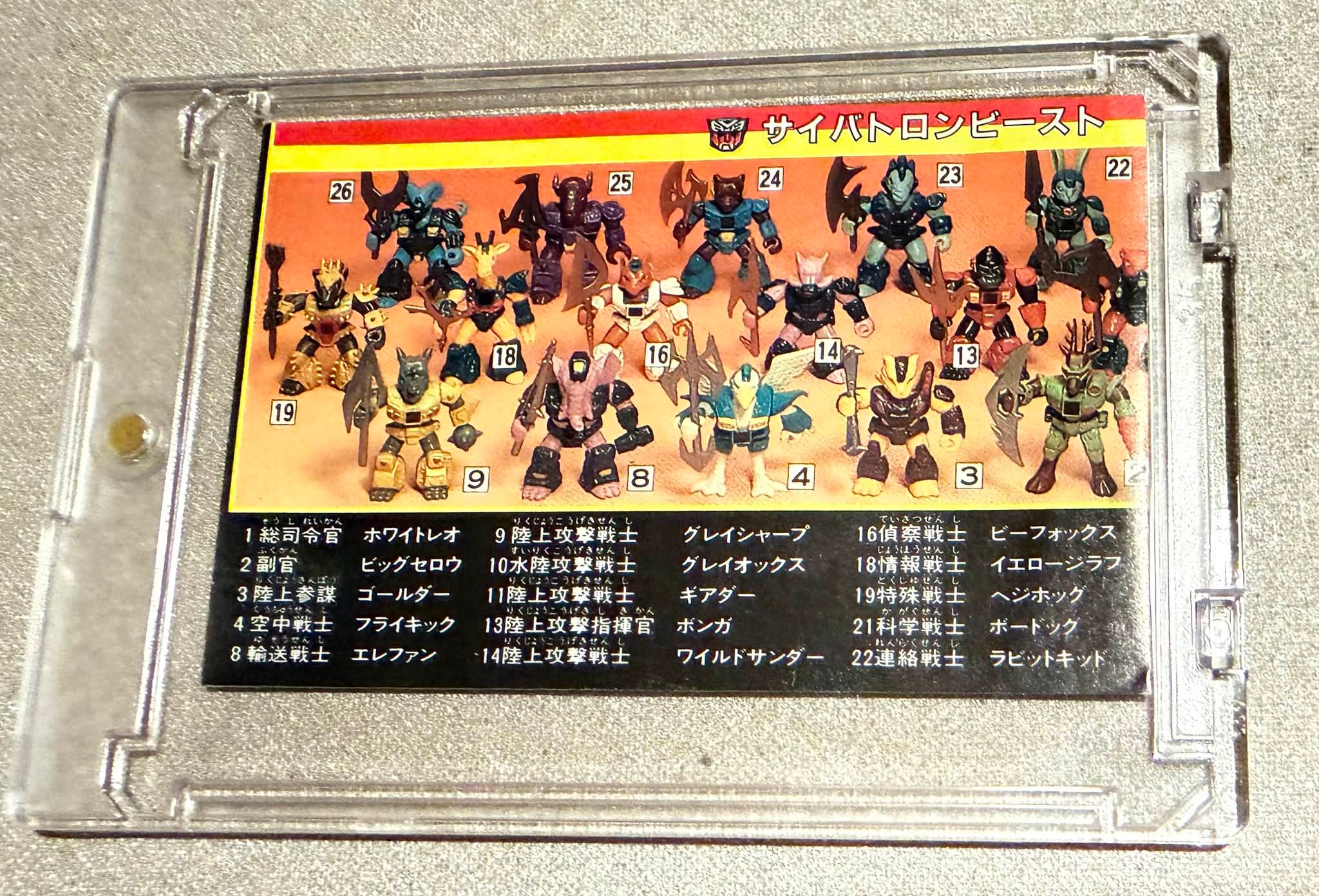 There aren't just #PowerRangers items in Heritage Auctions' Hasbro