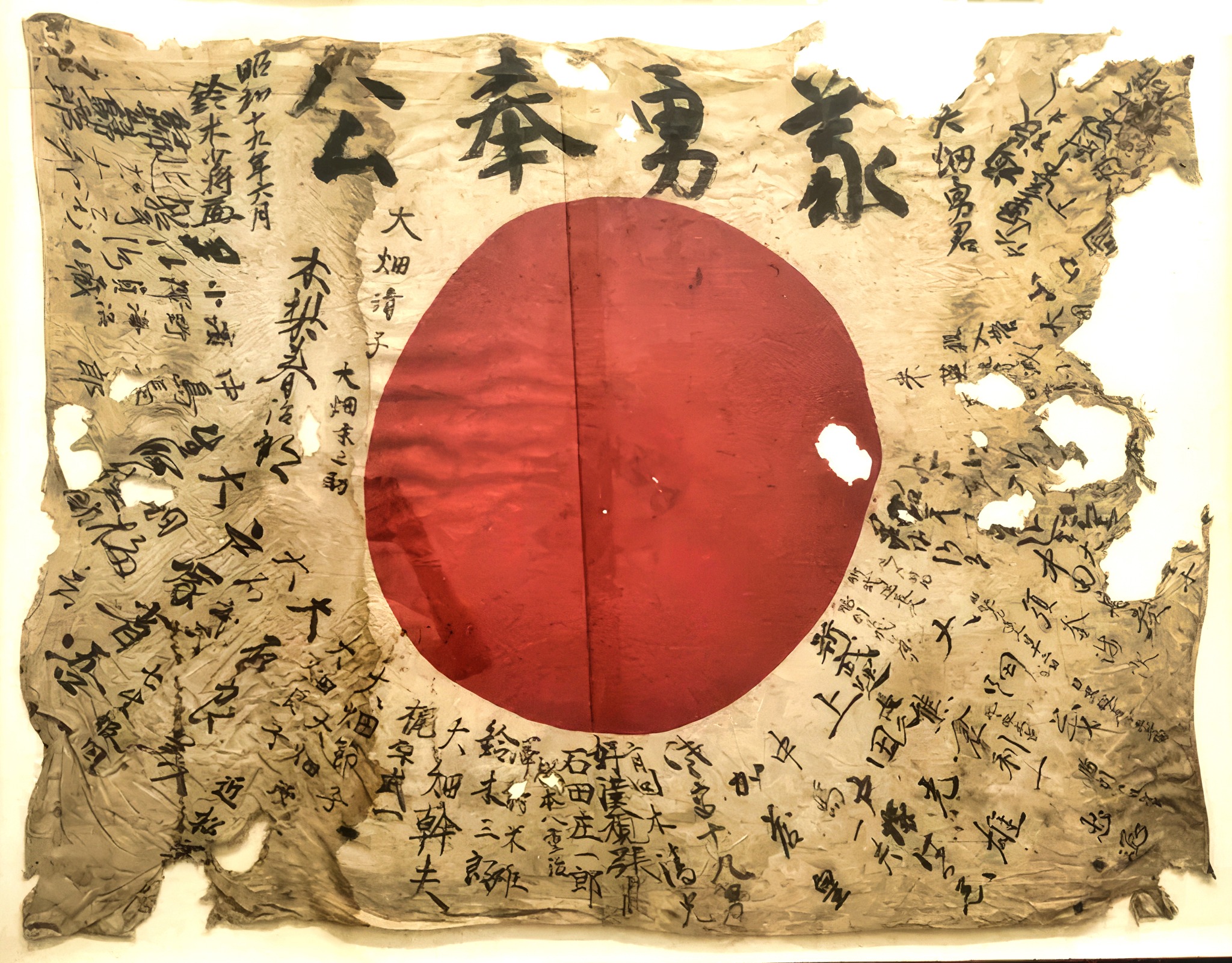 Claimed Japanese Girls School flag.