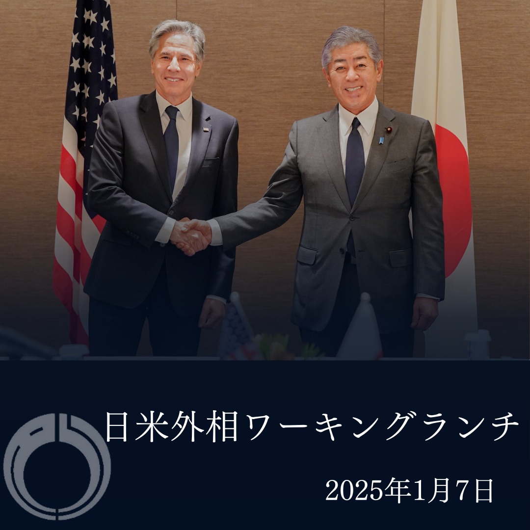 岩屋外務大臣 アメリカ 起訴