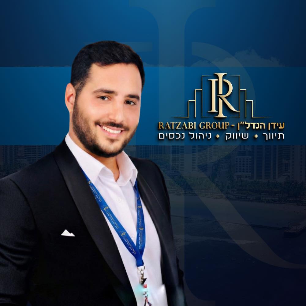 Idan Ratzabi - בשם השם נעשה ונצליח💙 | Facebook