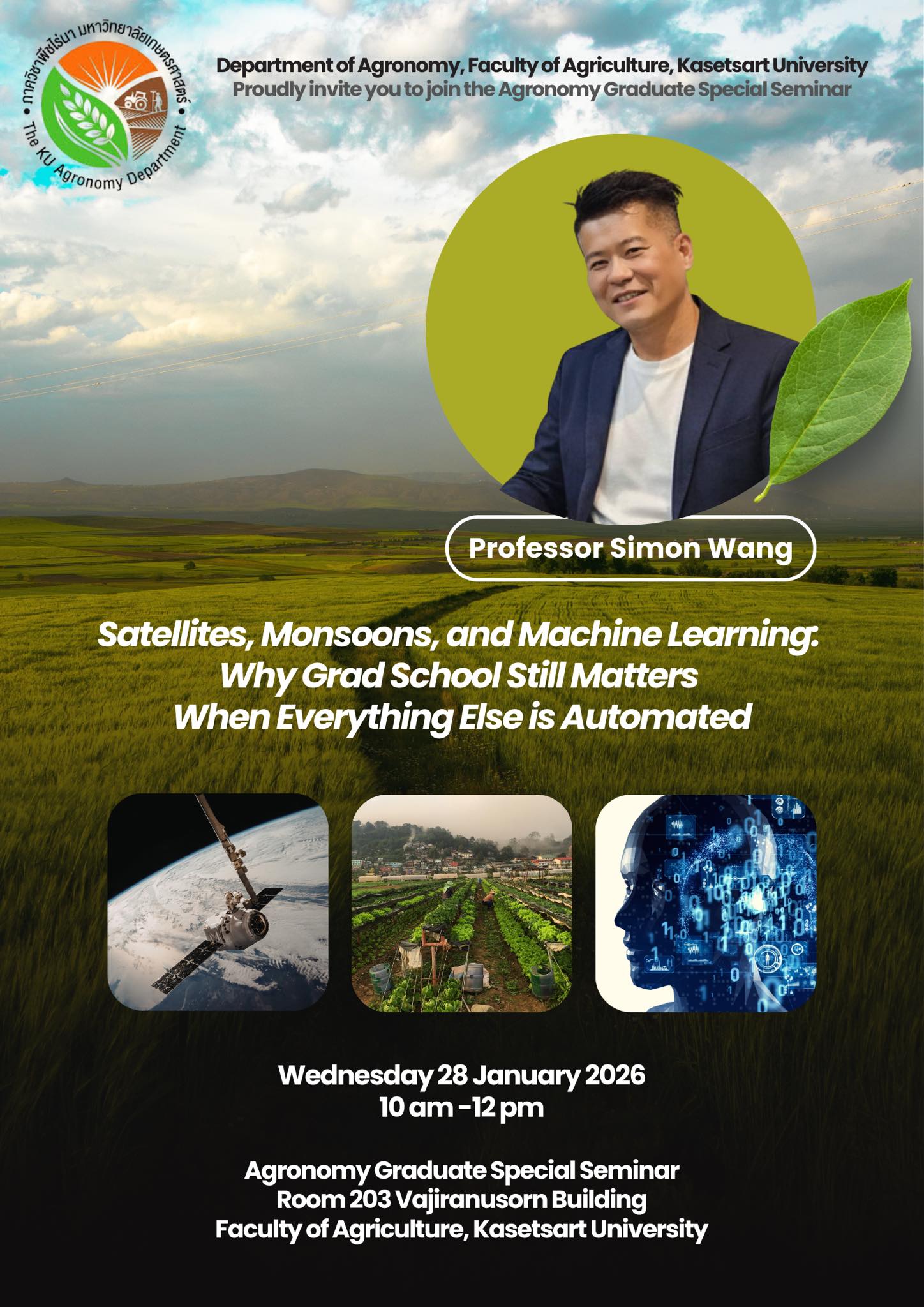 Prof. Simon จะมาบรรยายให้นิสิต... - Piya Kittipadakul | Facebook