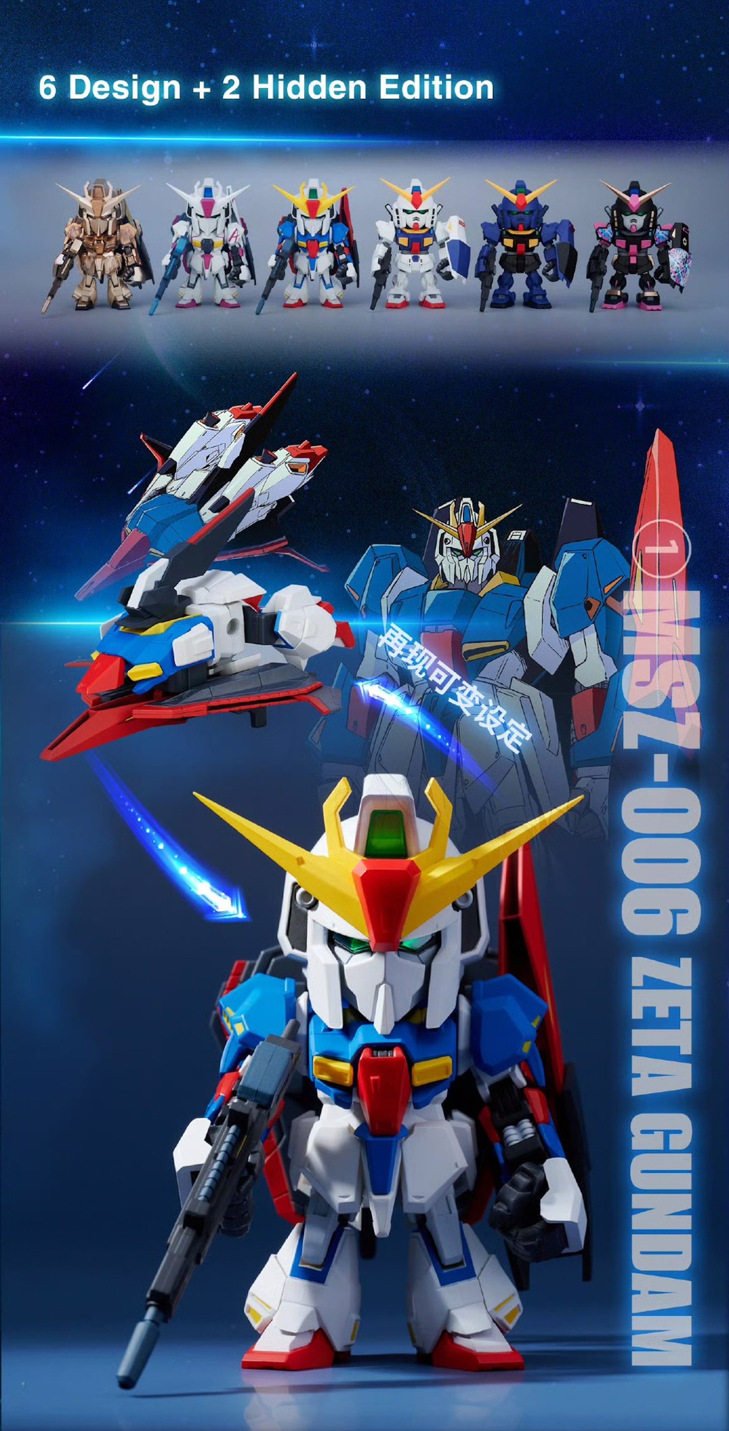 Hooo It's transformable even though by using a part-swap system
