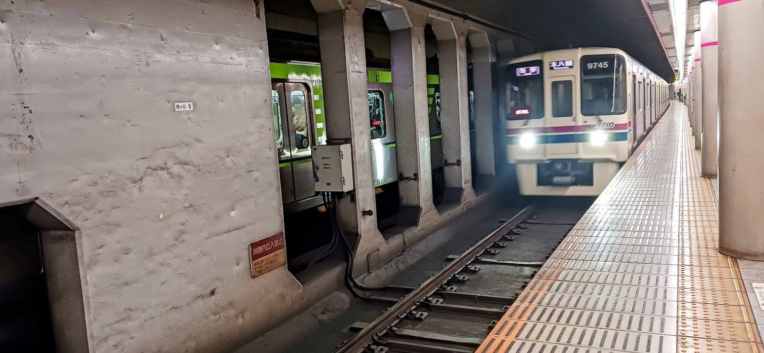 hatagaya station tokyo
