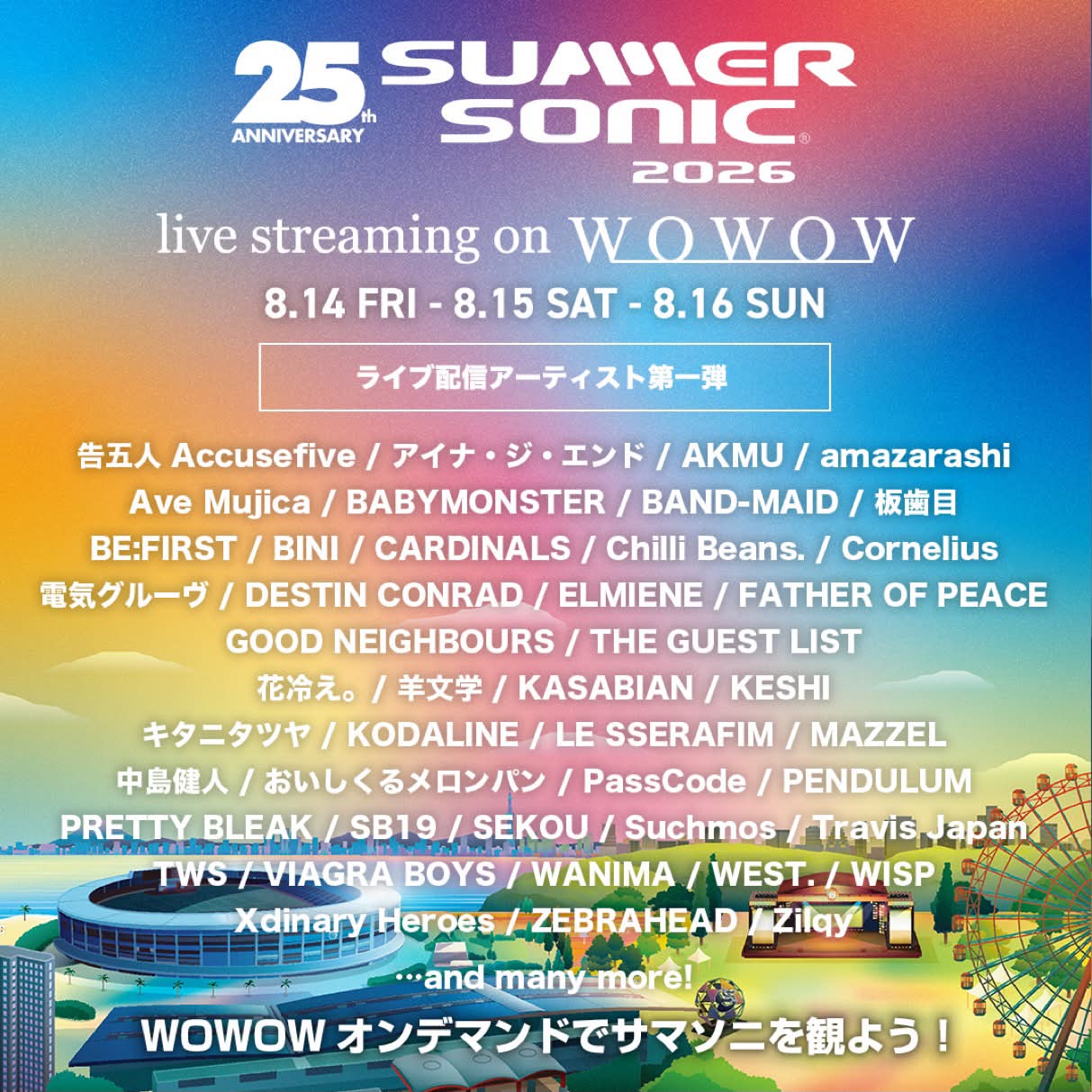 Just announced - Summer Sonic, Japan Ticket info : www.summersonic