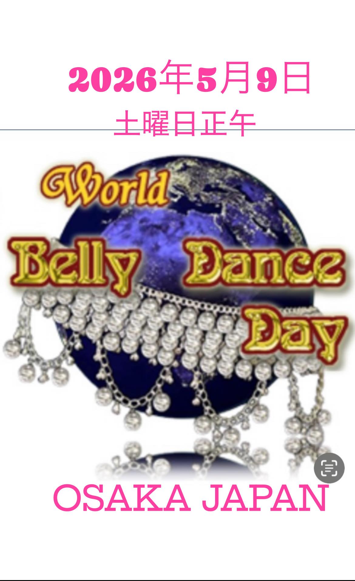 🌏World Belly Dance Day 2026 in OSAKA 来年11回目❣️ 今回も5月第2