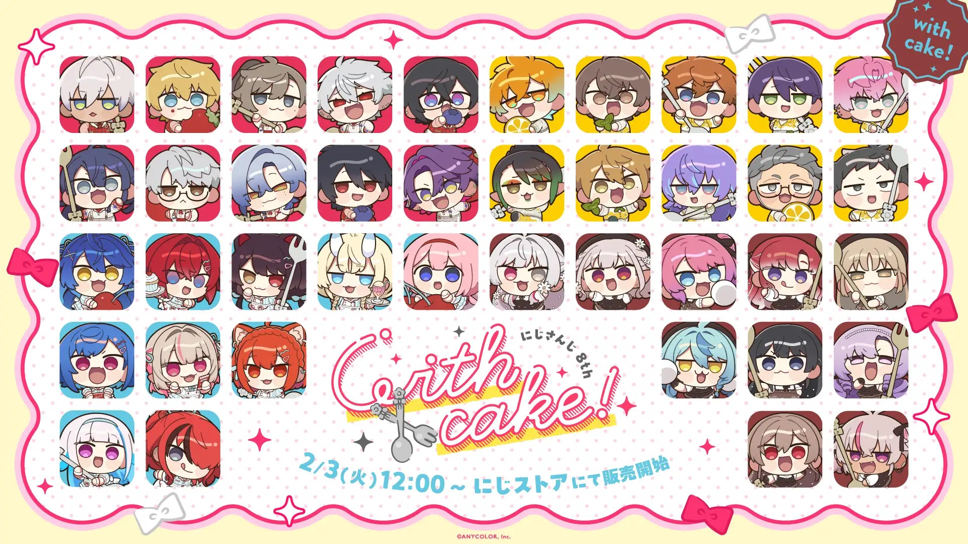 PO** **Nijisanji 8th with Cake Goods ** Release: Early~Mid Feb 