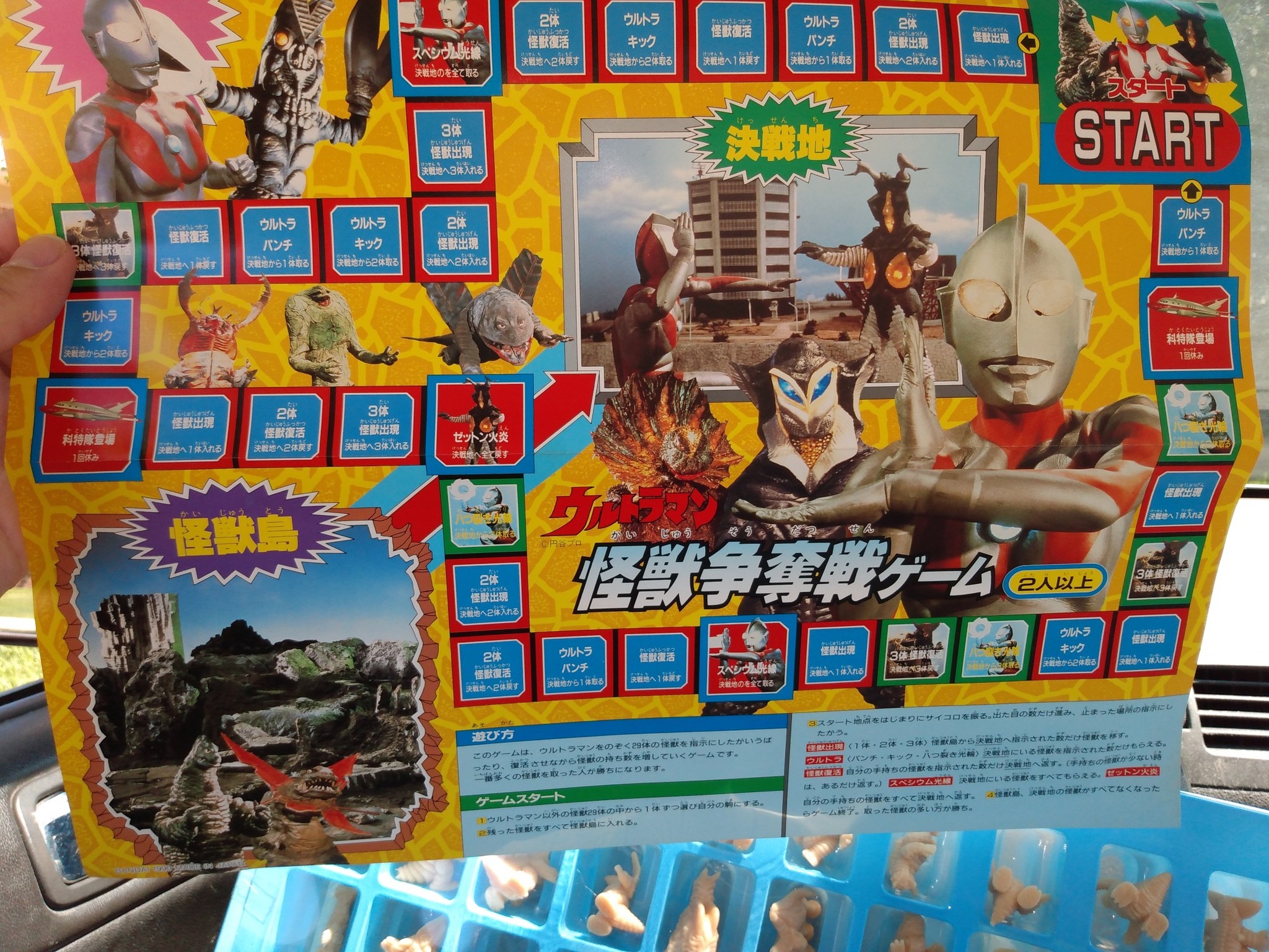 Bandai's 1990 Ultraman monster box set in Muscle Things style