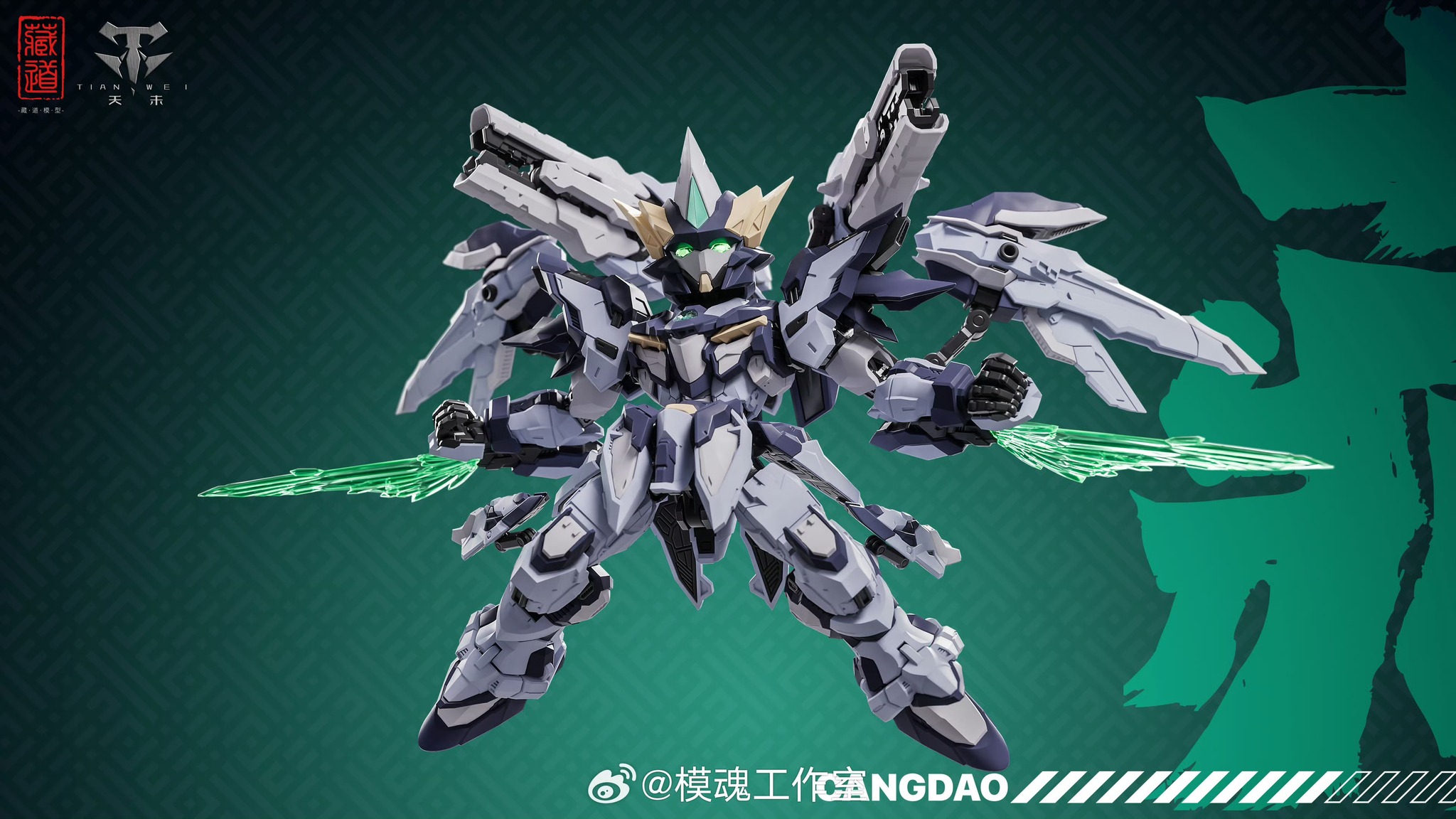 REISSUE Zen of Collectible CD-TGM-01 Tianwei SD Ver. Plastic Model