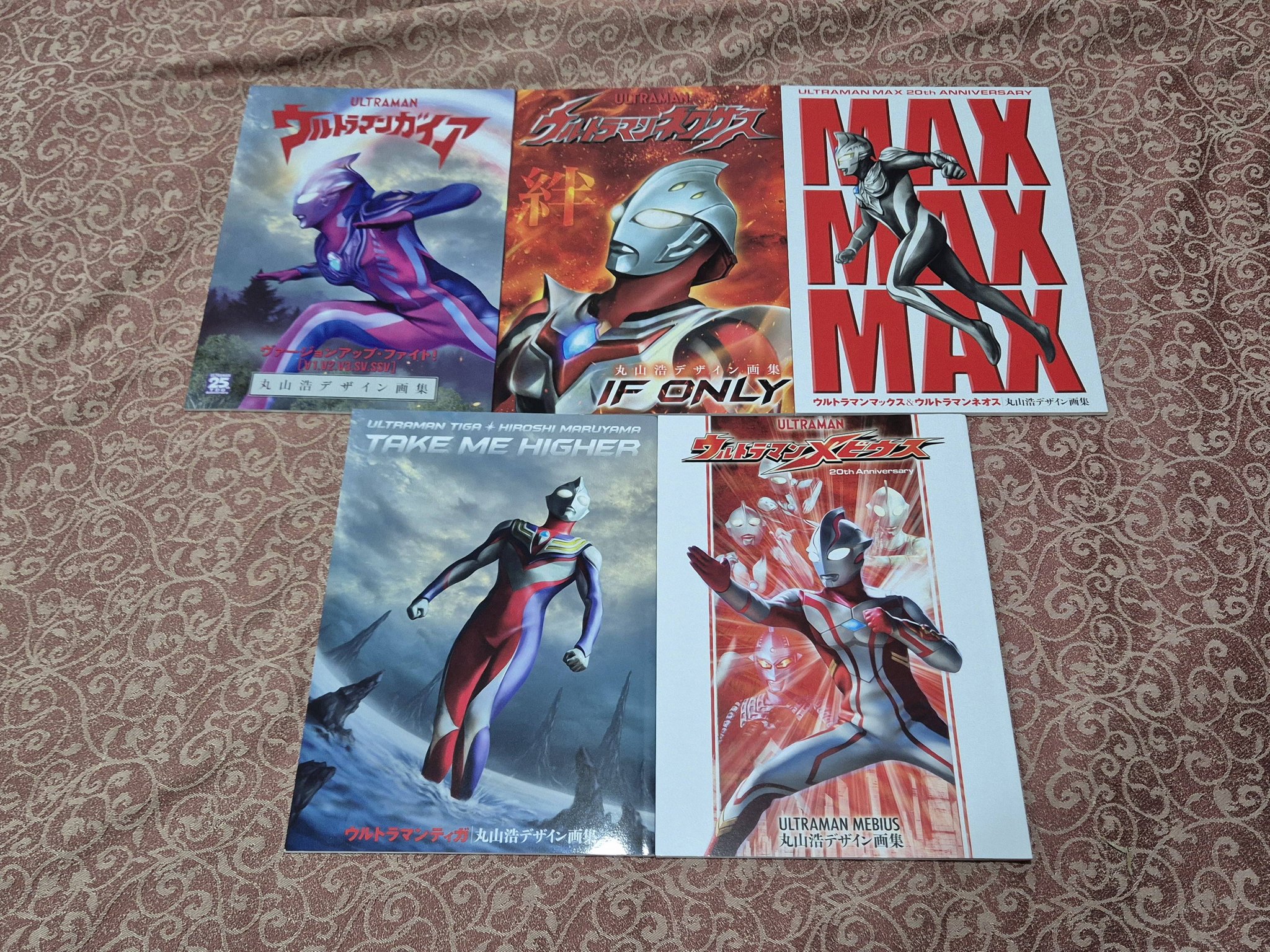 サイン本 ツブコン ウルトラマンマックス＆ウルトラマンネオス 丸山浩