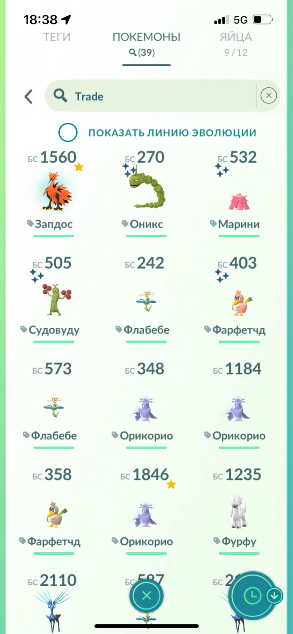 ArkAngel Ragnarok RMT/Zeny Market | Facebook