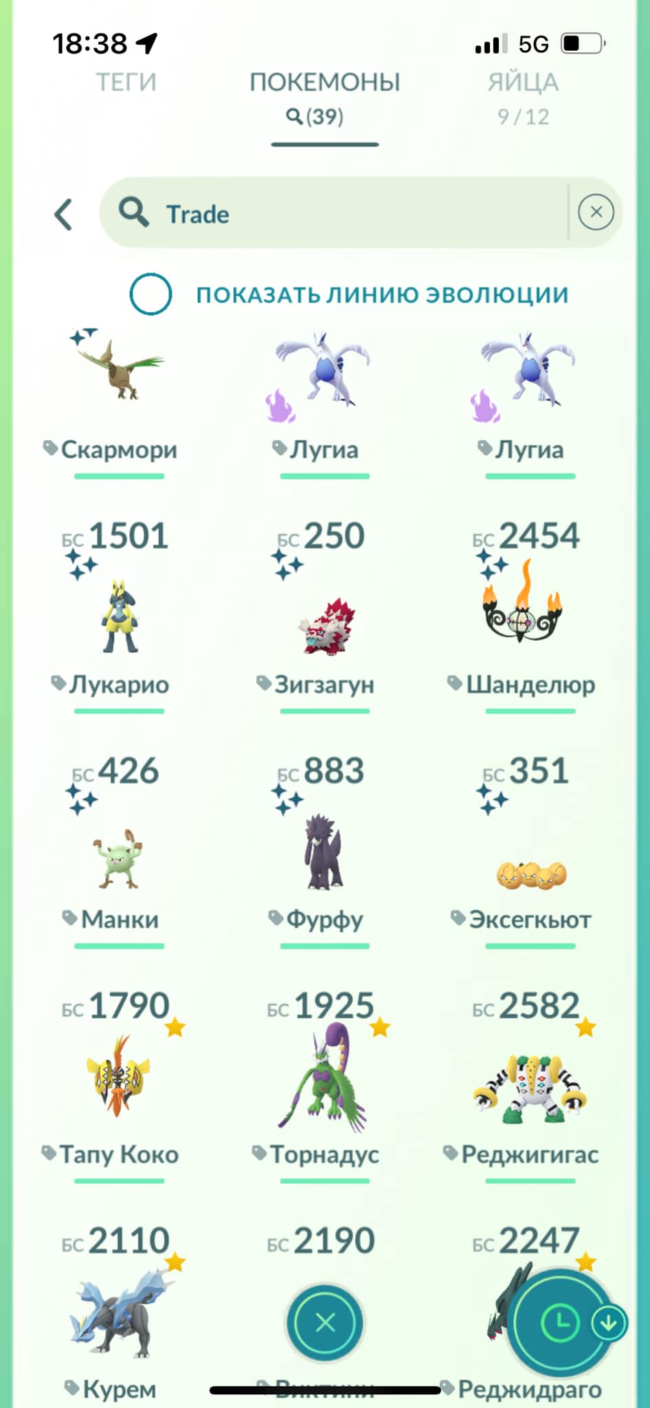 ArkAngel Ragnarok RMT/Zeny Market | Facebook