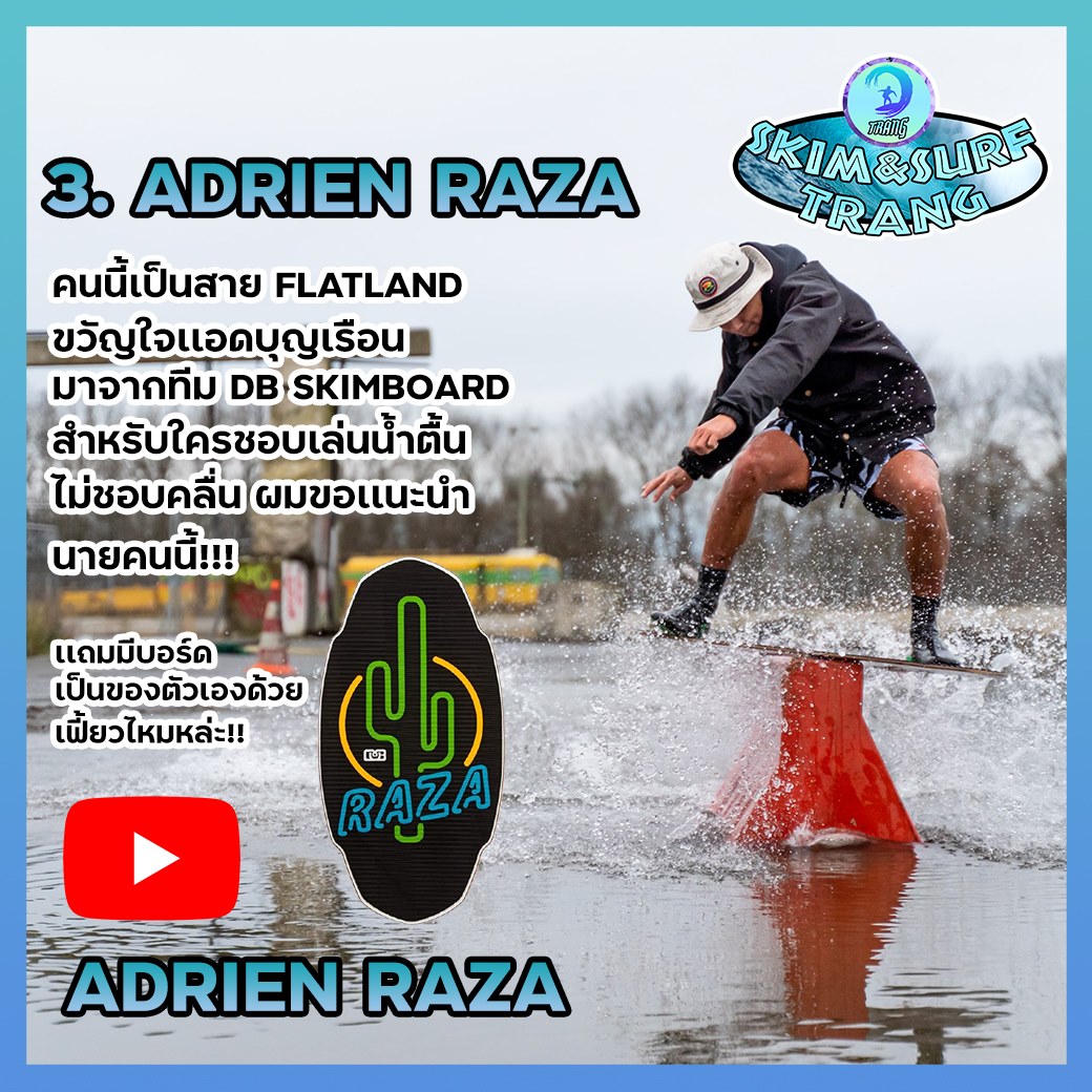 Adrien Raza