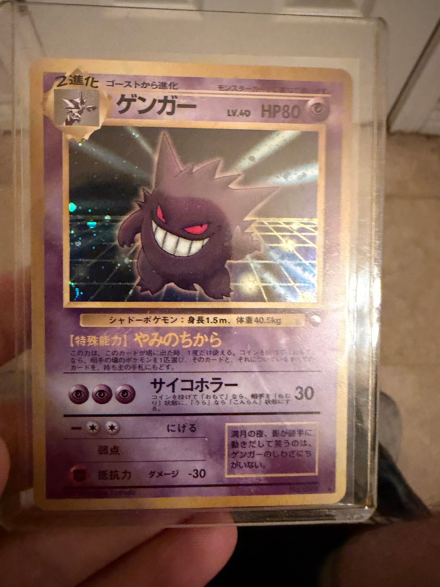 Grading pokemon trading cards for the first time?