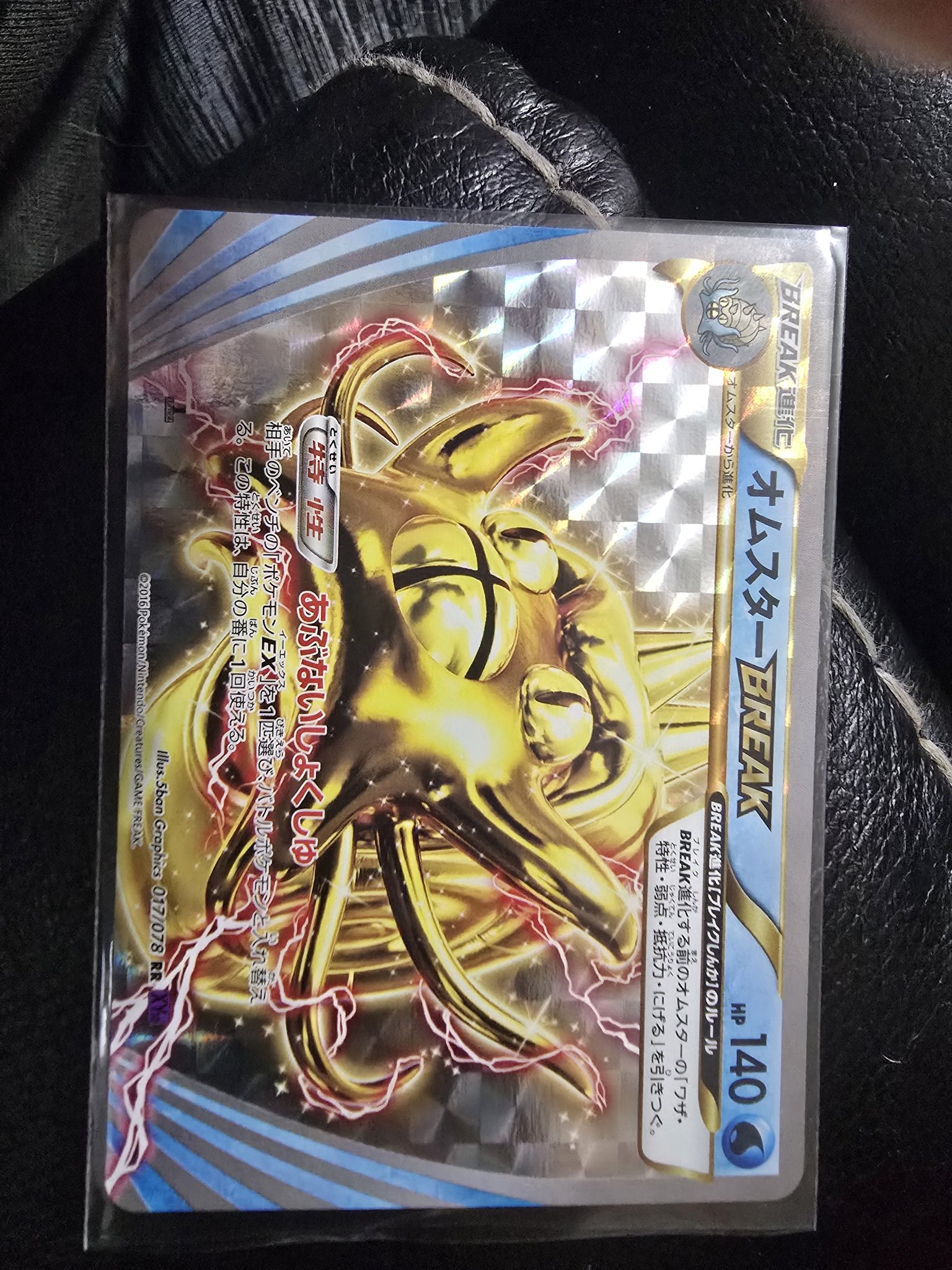 Why does TCG only show 1st edition Fossil for my Tentacruel card?