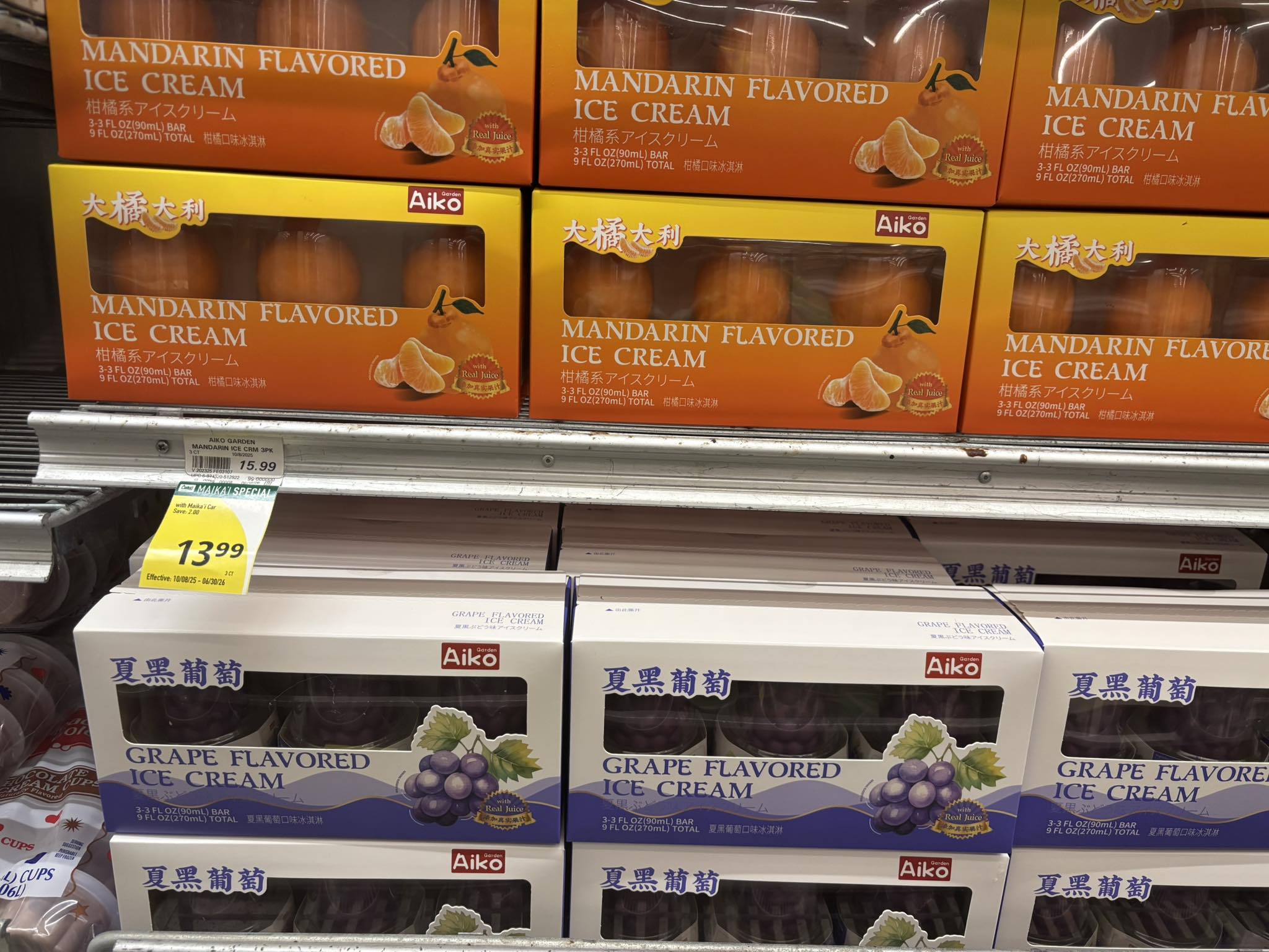Aiko mandarin orange ice cream available at Foodland Kaneohe
