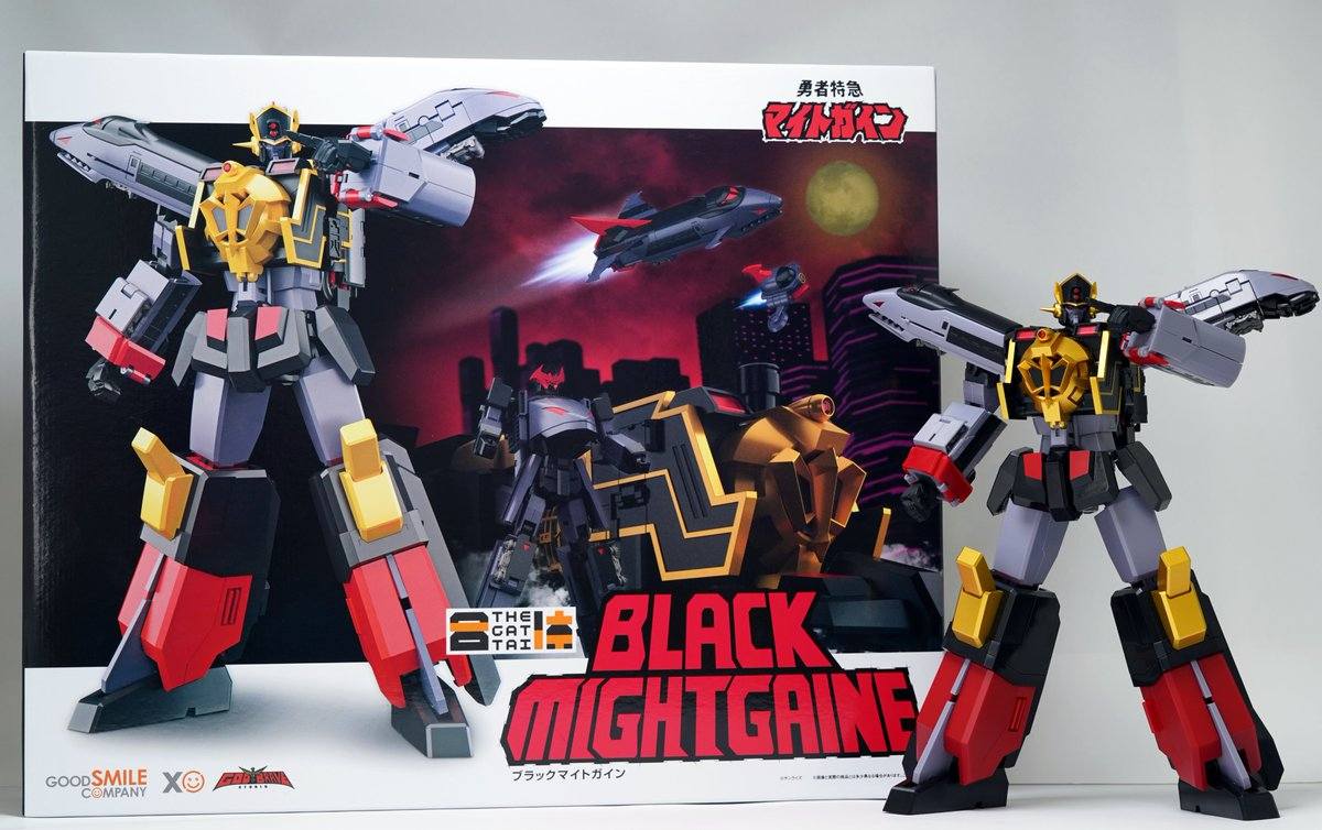 Black Might Gaine is finally on sale after being delayed for a 