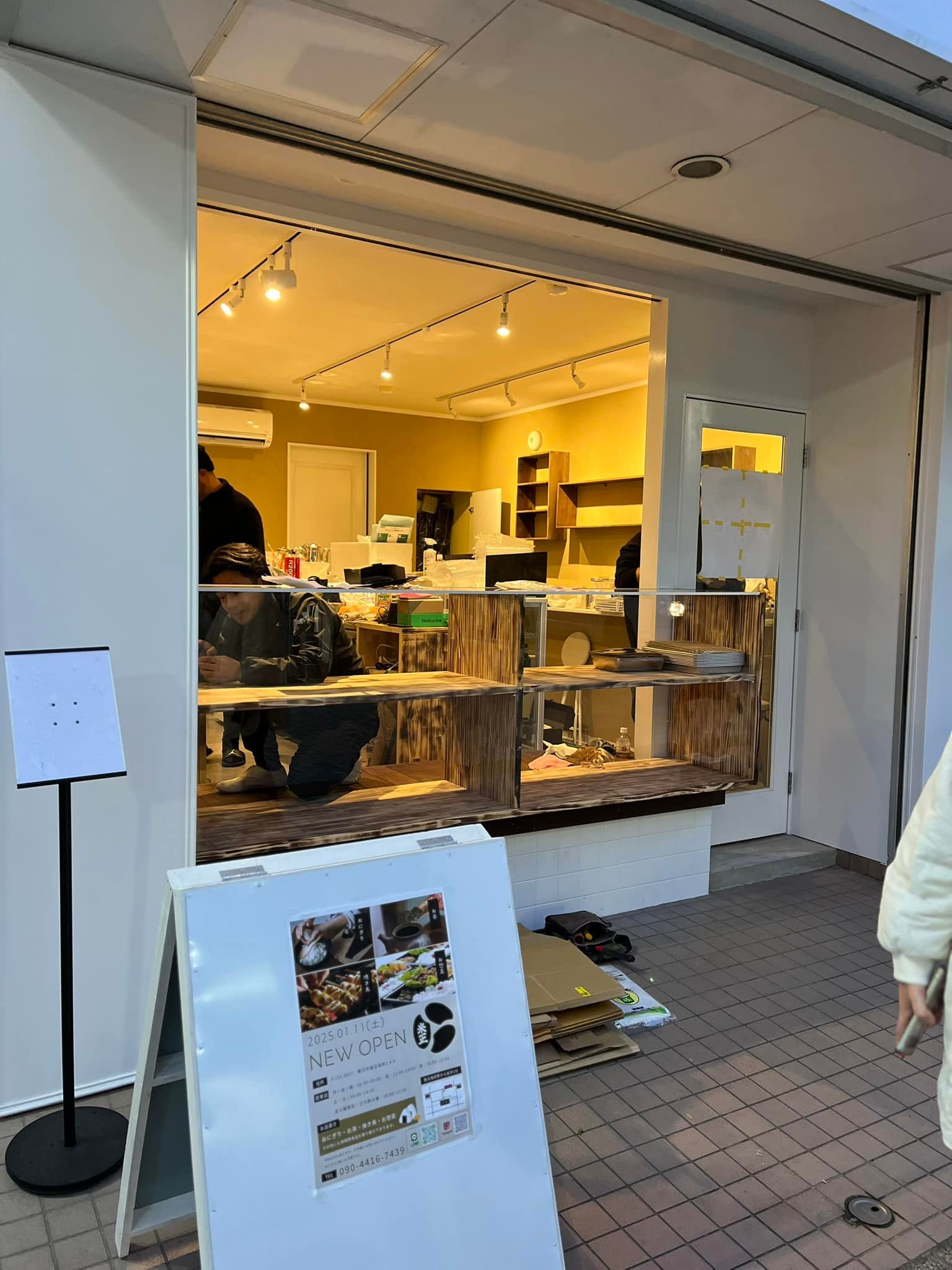鵠沼を愛する会の皆さま、今年もよろしくお願いいたします。 今日は 