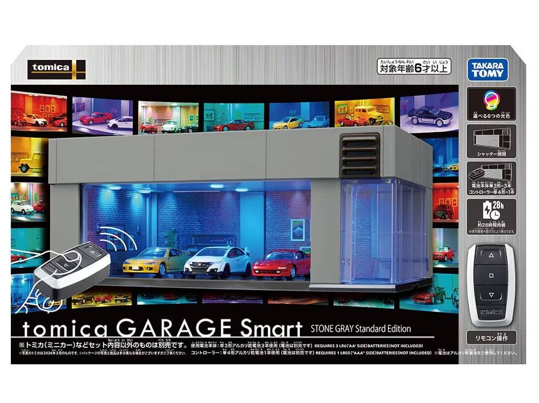 New Garage with Remote Control To be released in July
