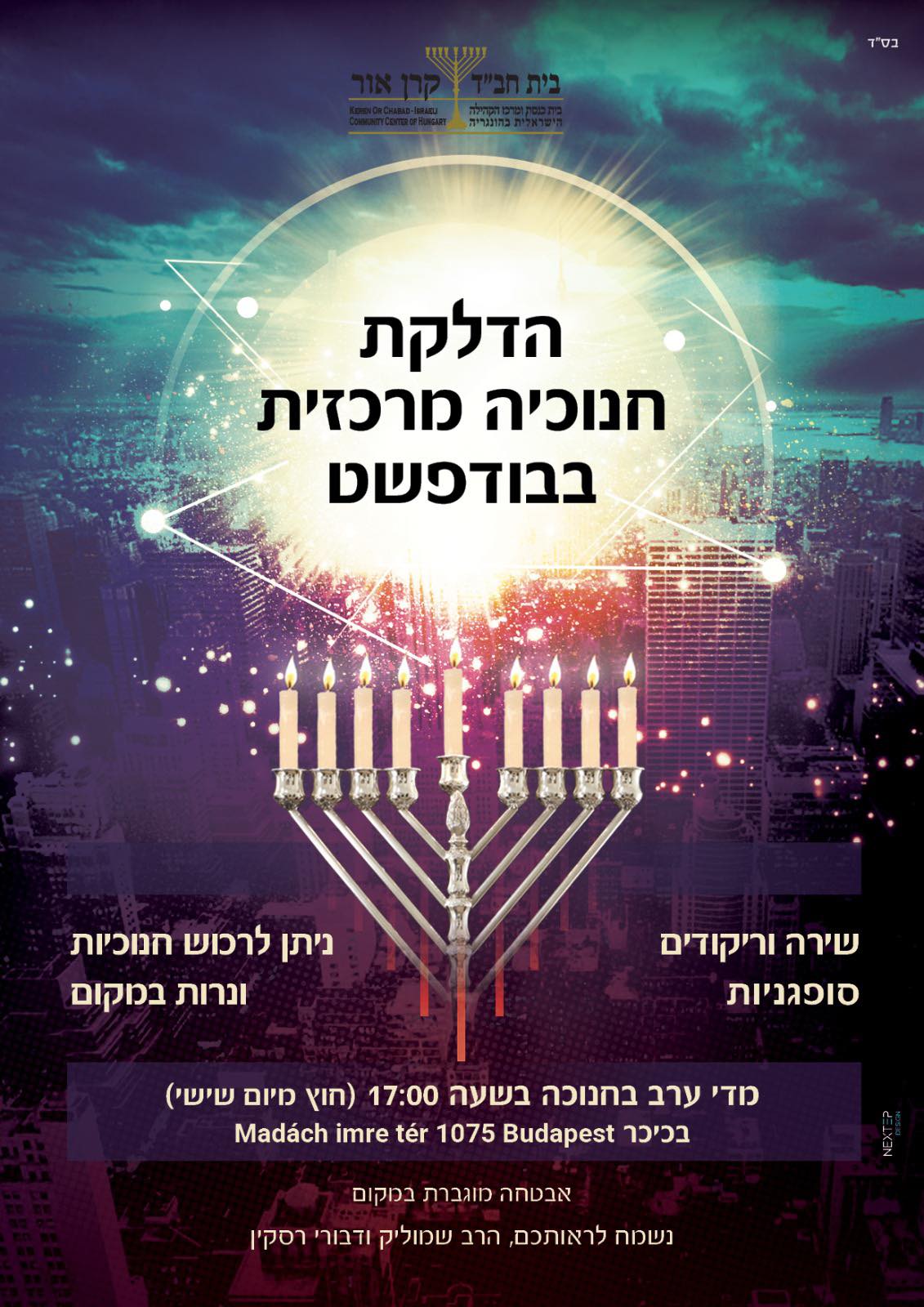 Rabi Shmuel Raskin
