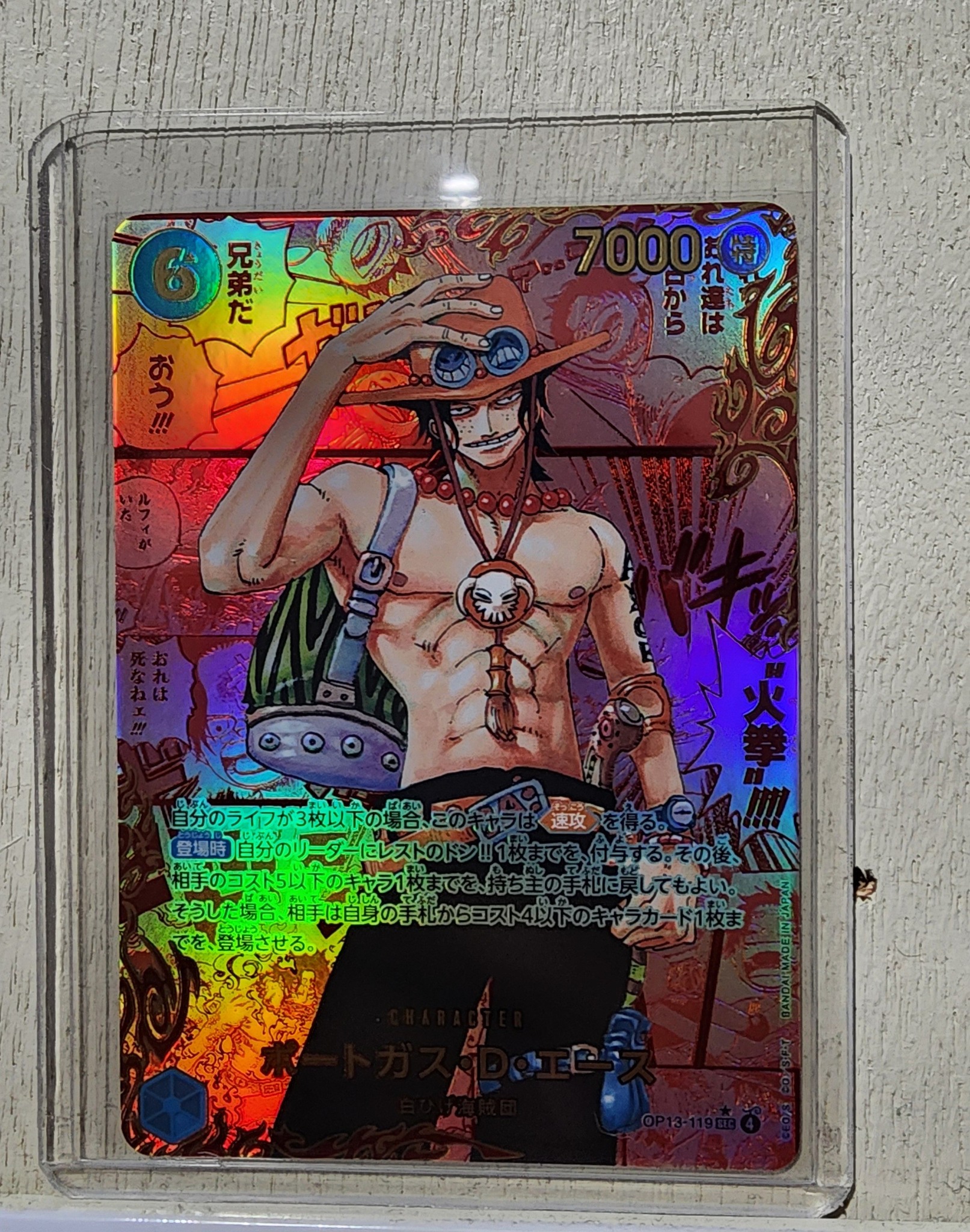One Piece TCG Official Philippines ( Buy, Sell and Trade ) | Na pull ko