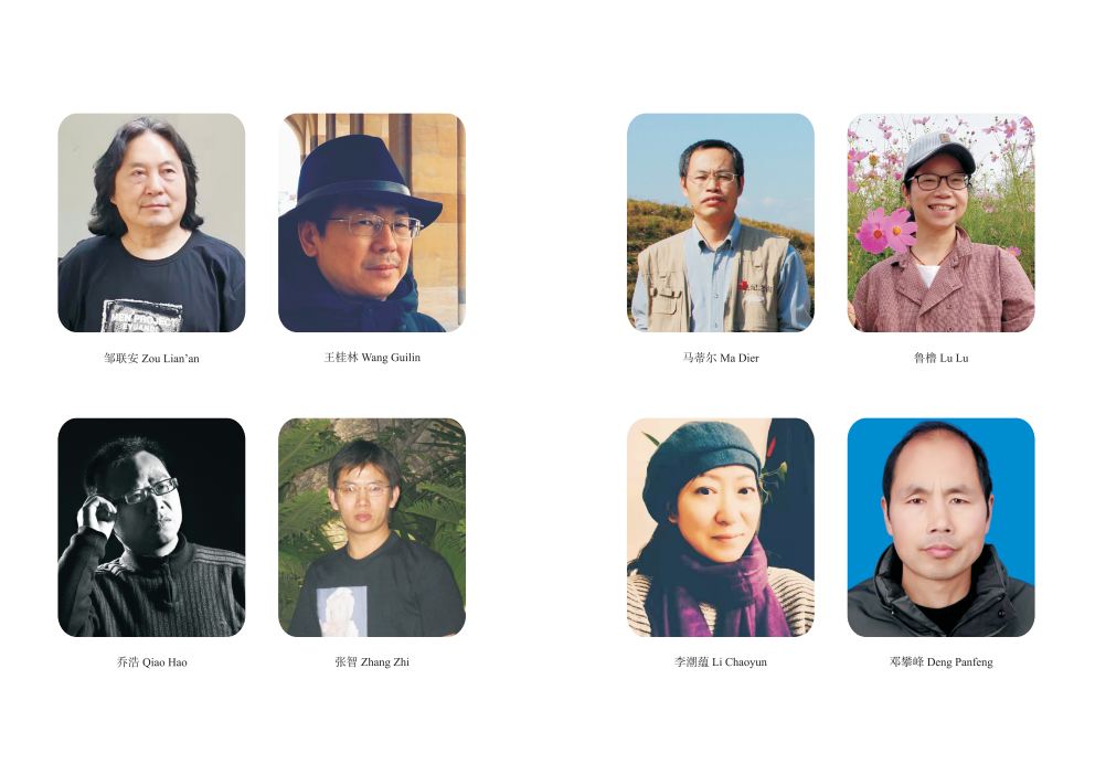 少数民族的风情 赵晓 主编 寻找最美古村（四）：神的后花园禾木村