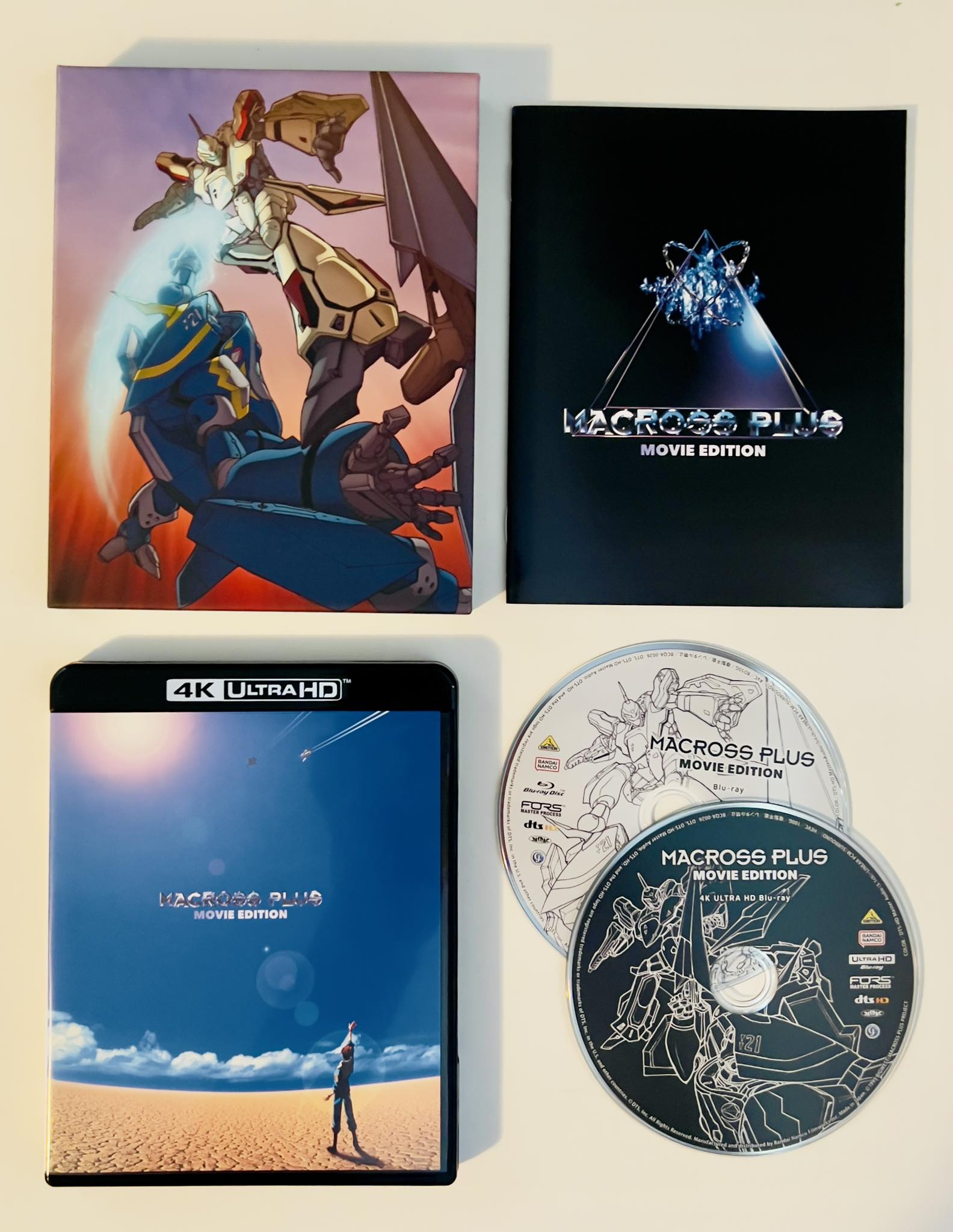 ブルーレイ マクロスプラス MOVIE EDITION 4Kリマスターセット (4K