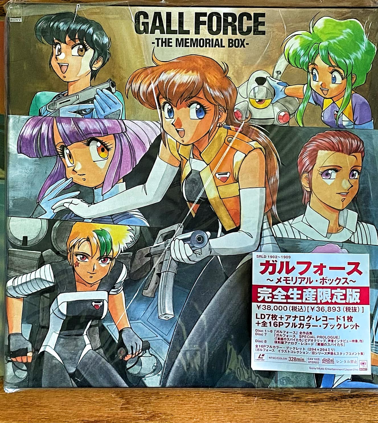 Receiving Anime Box Sets, Including Gall Force Memorial Box