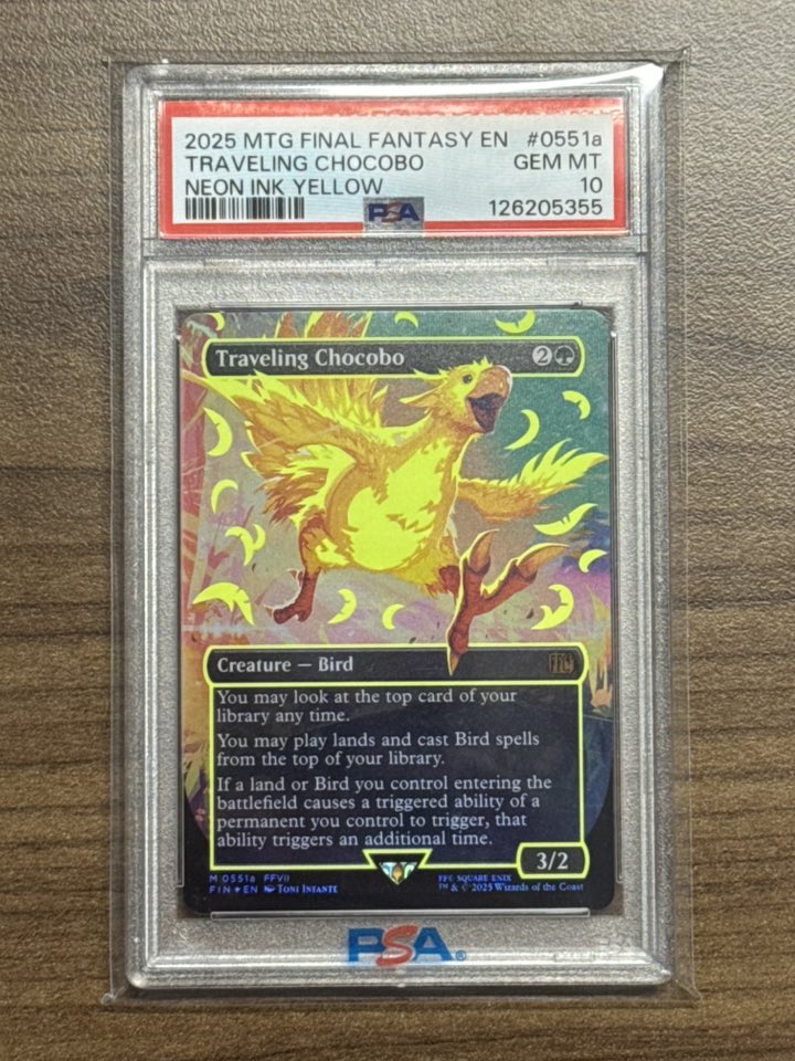 Are there other sequential PSA 10 magic sets?