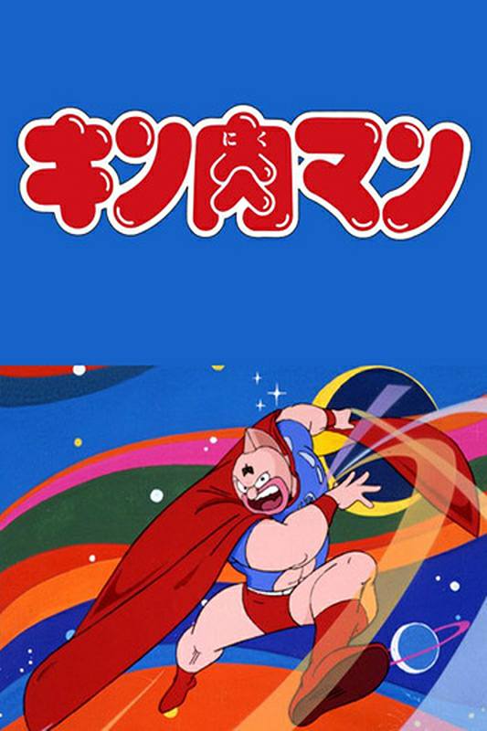 Jeu Kinnikuman Muscleman Pour Bandai WonderSwan - Bon État, Console Portable Rétro