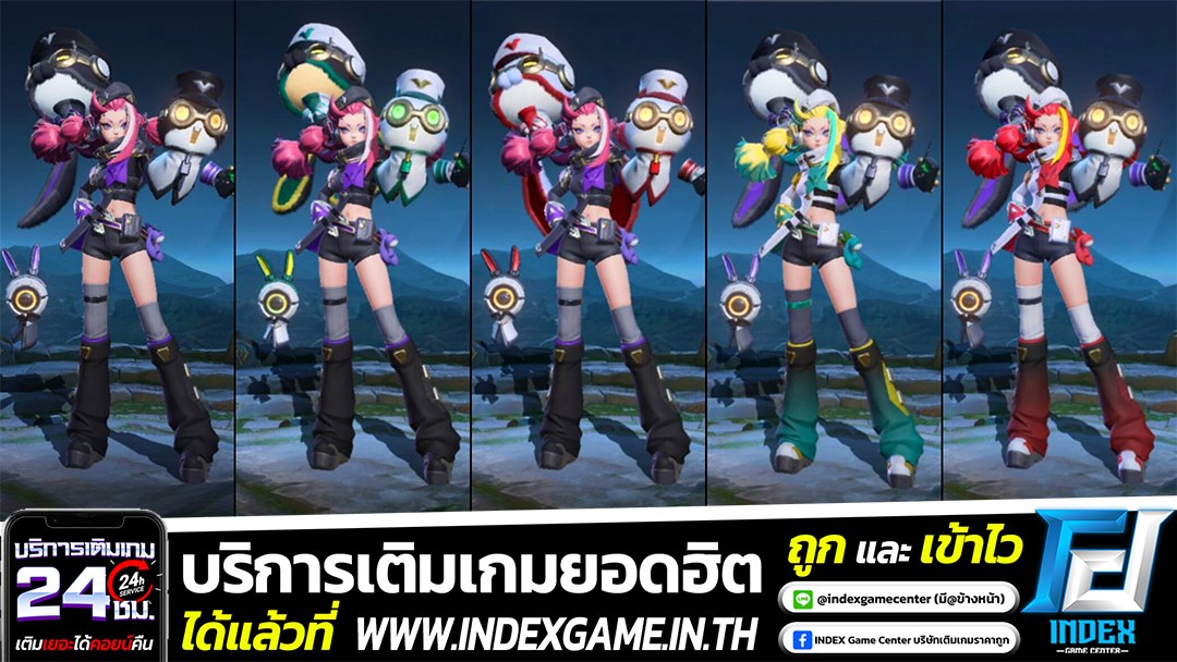 INDEX - Skin Rank Season ทั้ง 5 สี ของ 