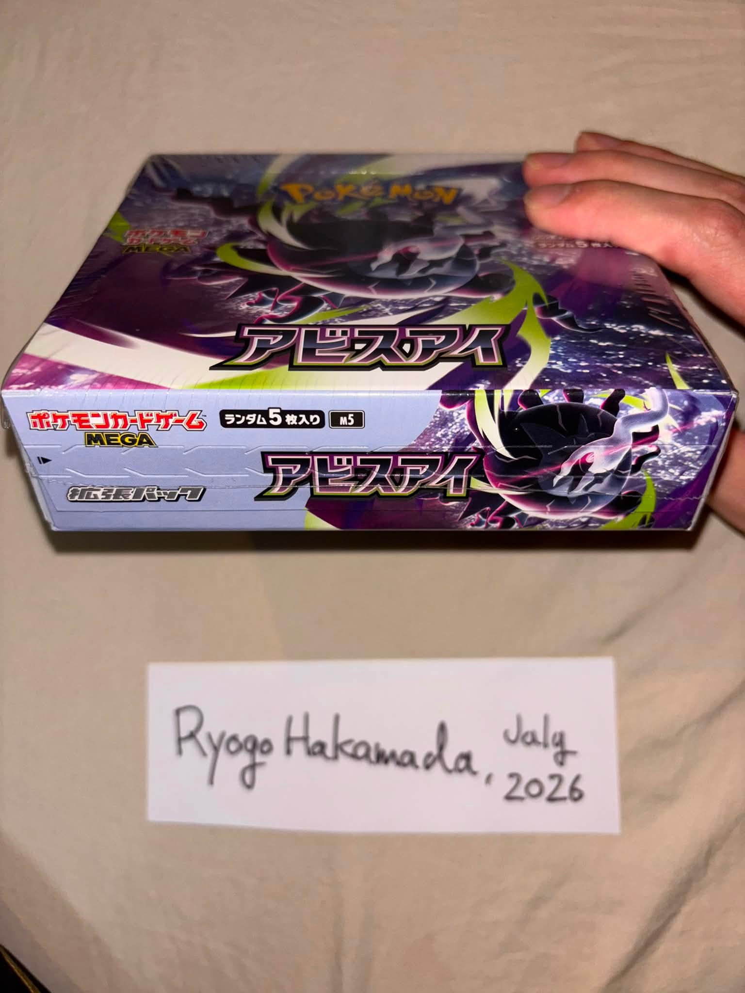 I still have stock of 