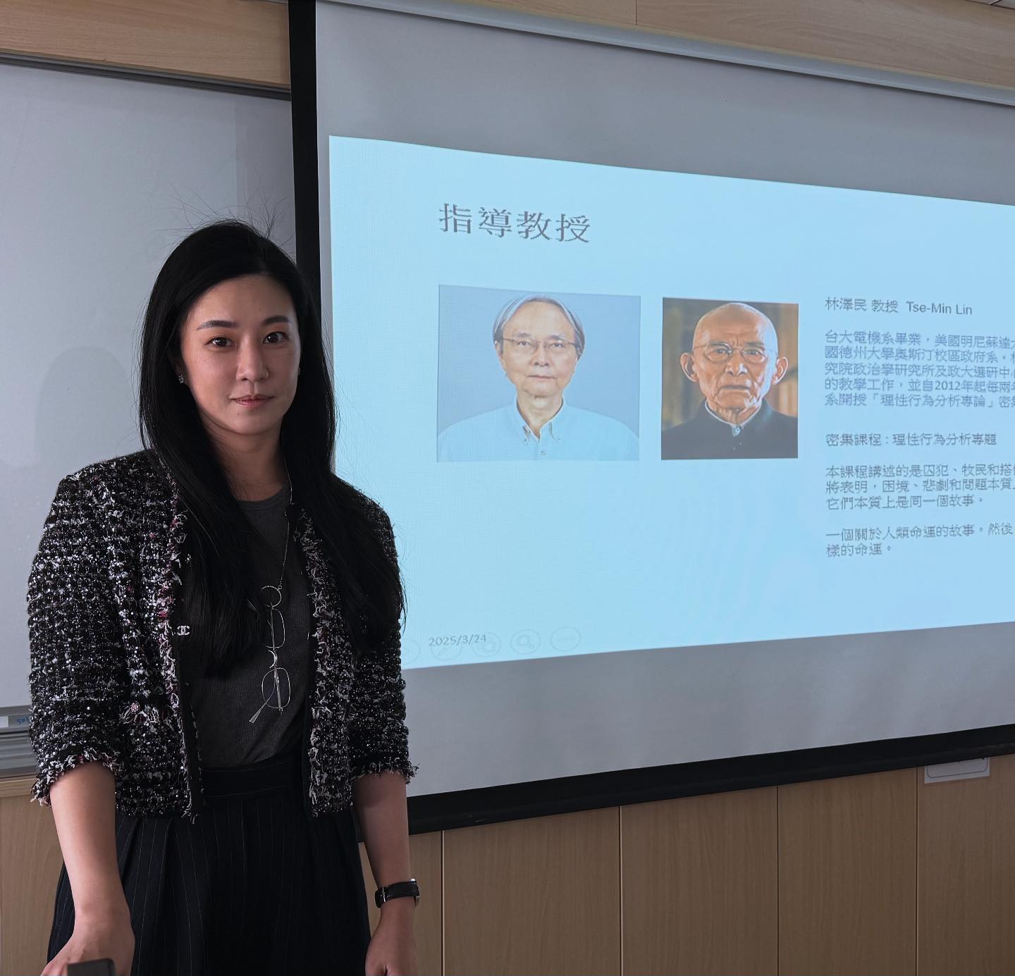 陳丕舒 - 週一回學校分享，感謝王宏文老師給了很多寶貴意見，對於