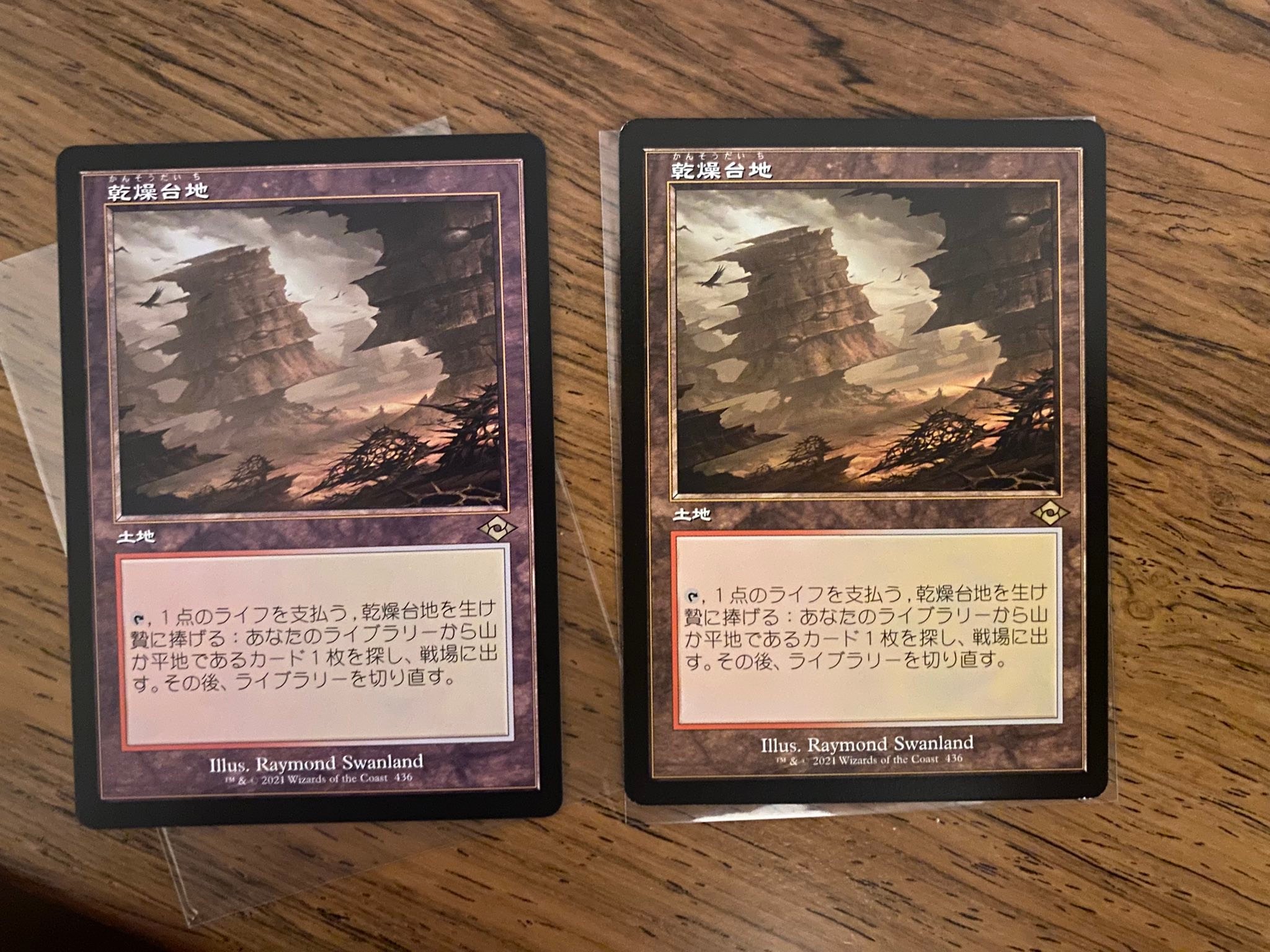 Slightly miscut Yavimaya and Arid Mesa in MH2 pack