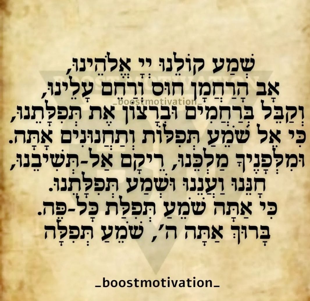 שומרי השבת | שה' ישמור את כל חיילי צה