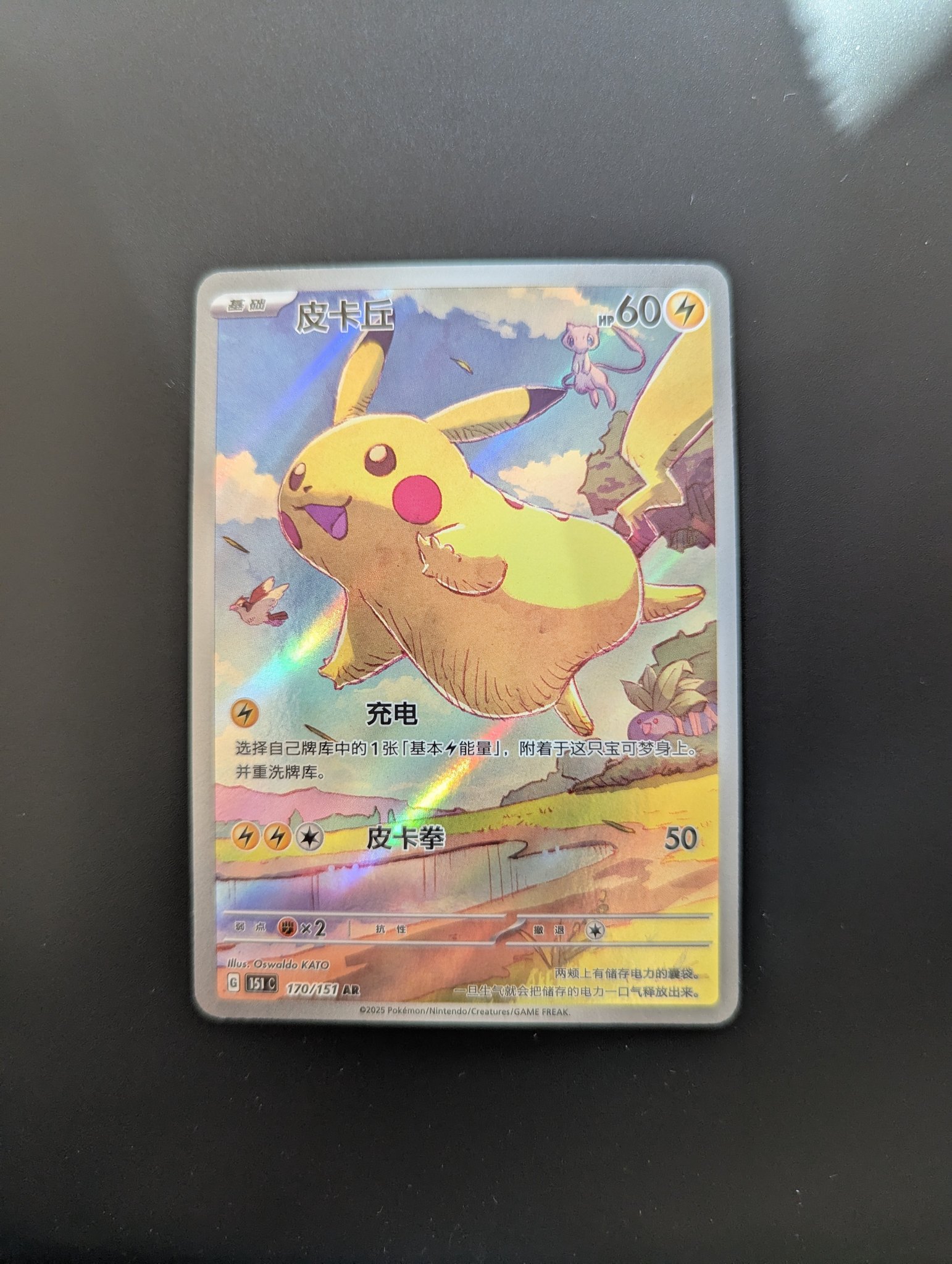 Lot De 20 Cartes Pokémon Différentes + 1 Booster Aléatoire - Cartes Allemandes Originales - Toutes Séries (Soleil/Lune, Épée/Bouclier, Etc
