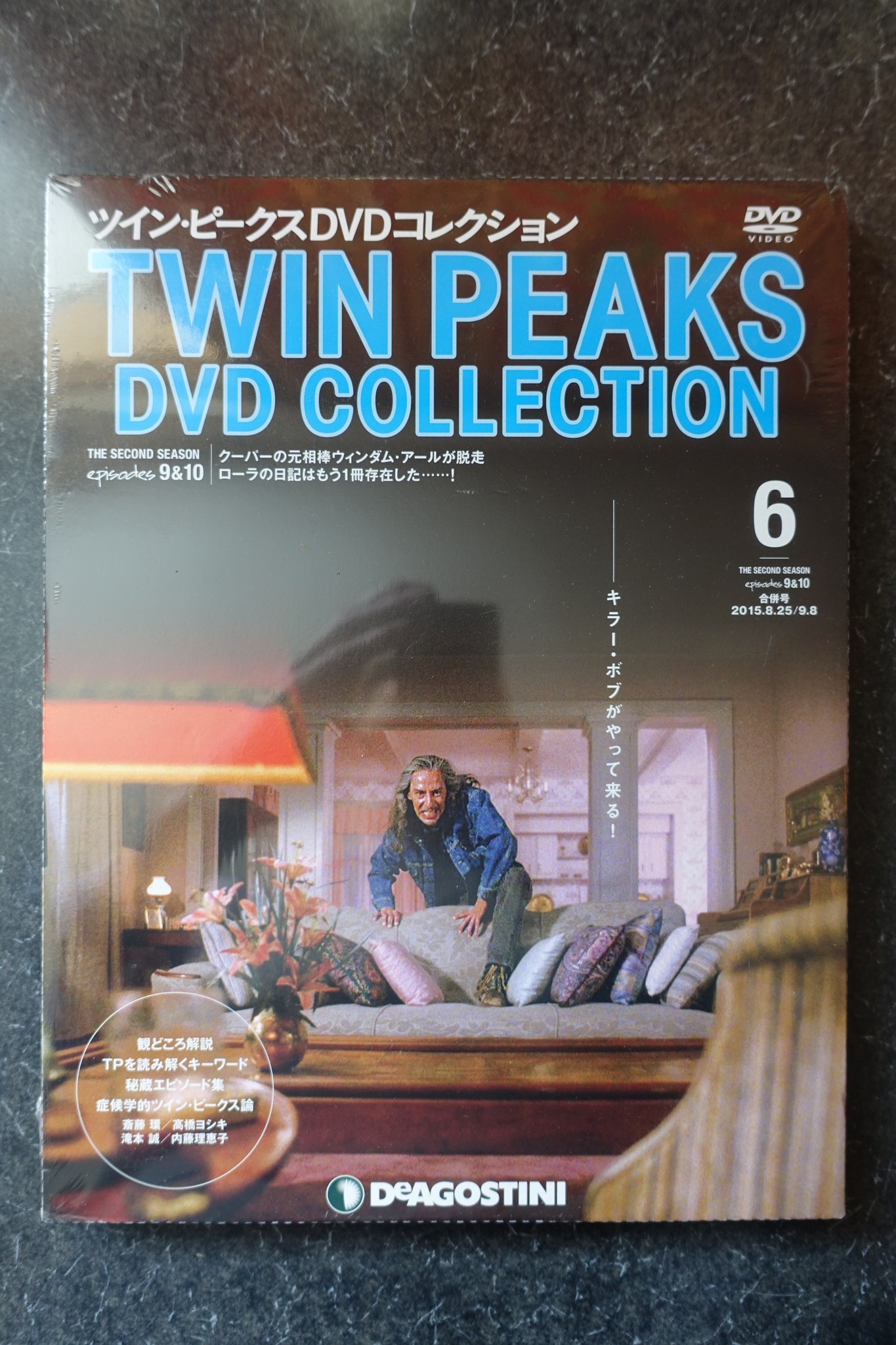1991 Twin Peaks Season 1+2 Japanese Laserdisc Boxset - Just when