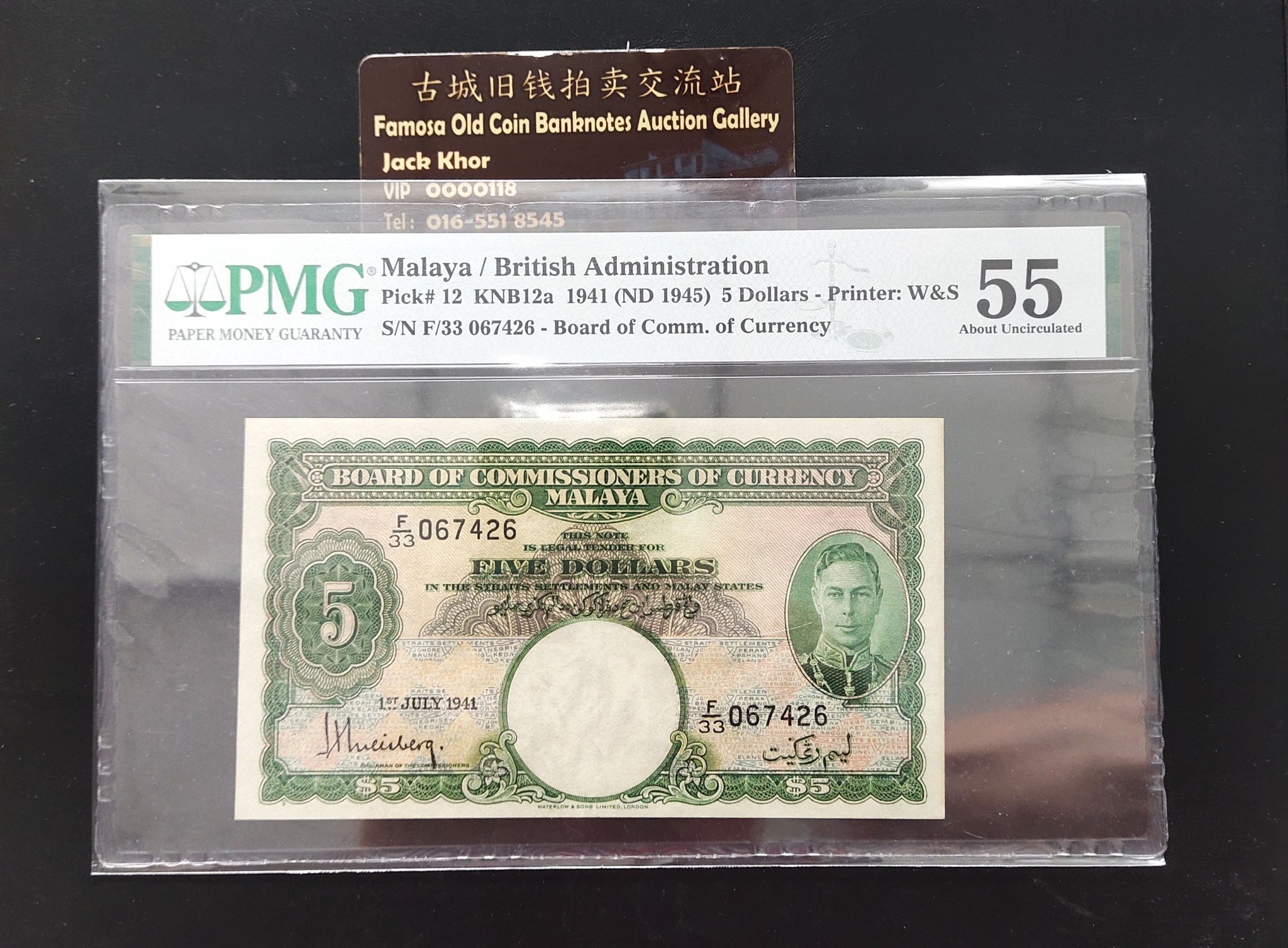 Auction for old coins and banknotes