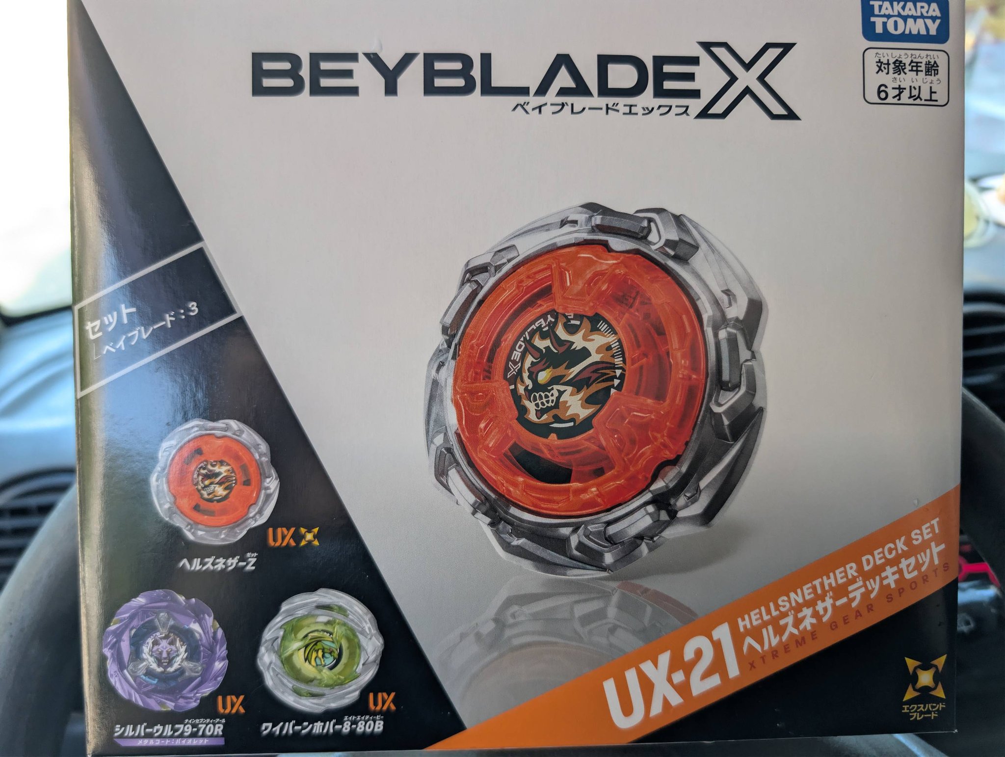 多社販售全新UX-21 1600 中山區可面可賣貨便